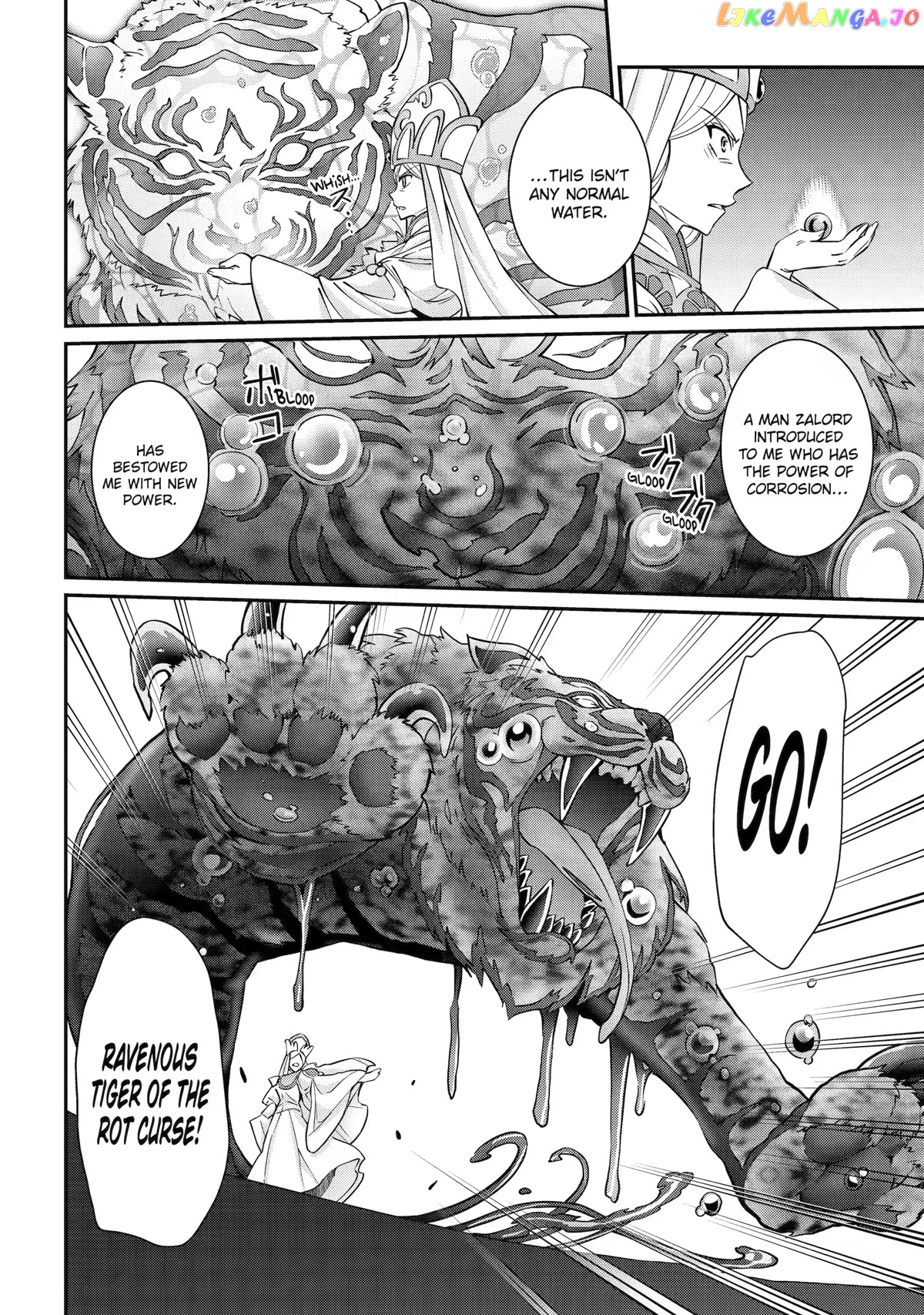 The Strongest Brave Man Of The Black Wizard chapter 59 - page 12
