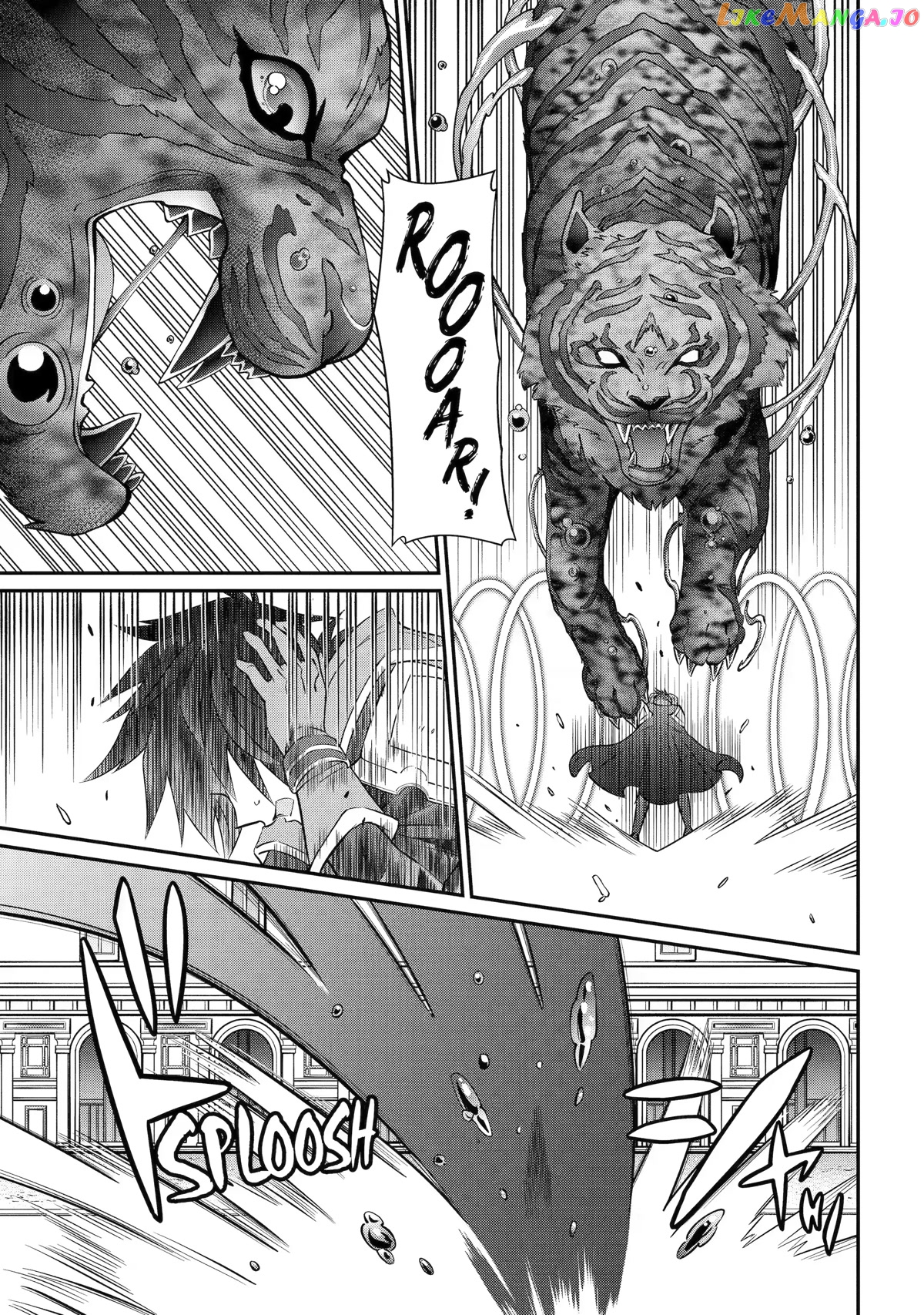 The Strongest Brave Man Of The Black Wizard chapter 59 - page 13