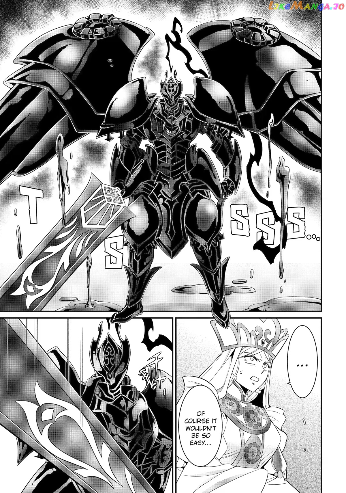 The Strongest Brave Man Of The Black Wizard chapter 59 - page 15
