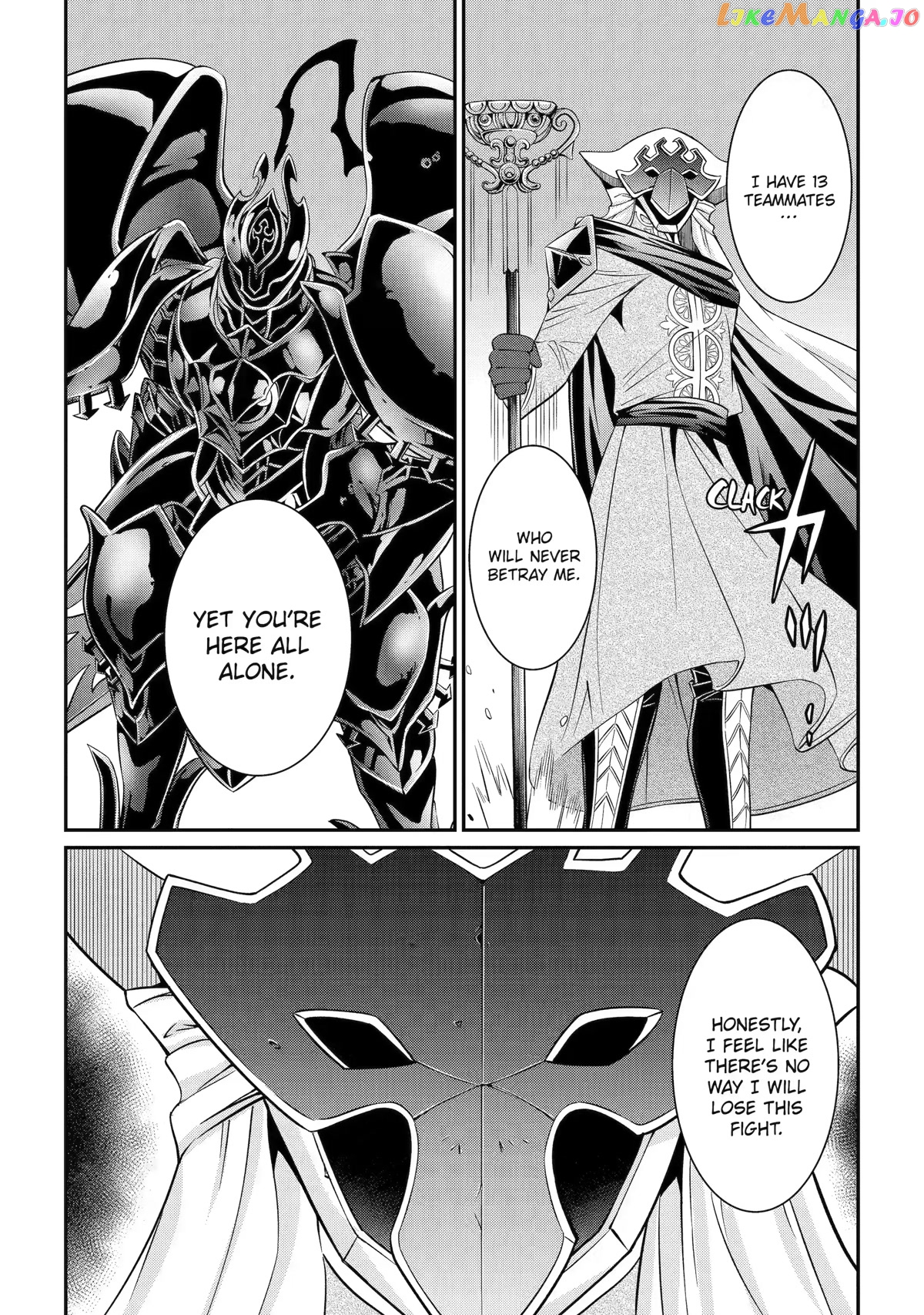 The Strongest Brave Man Of The Black Wizard chapter 59 - page 29