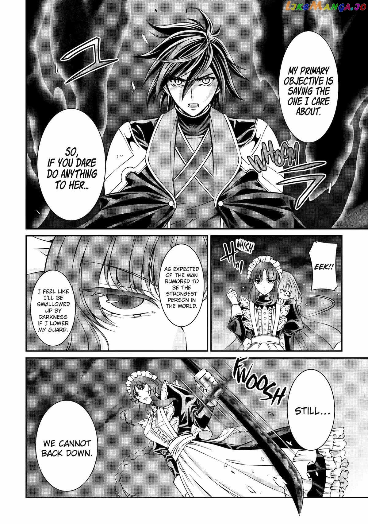 The Strongest Brave Man Of The Black Wizard chapter 70 - page 11