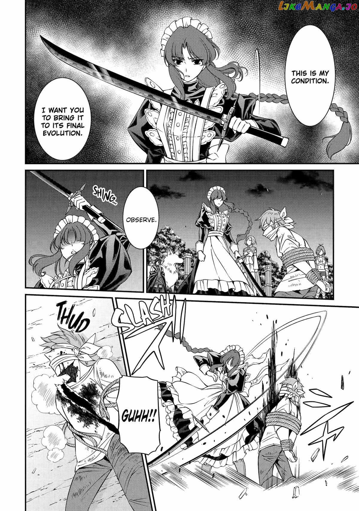 The Strongest Brave Man Of The Black Wizard chapter 70 - page 13