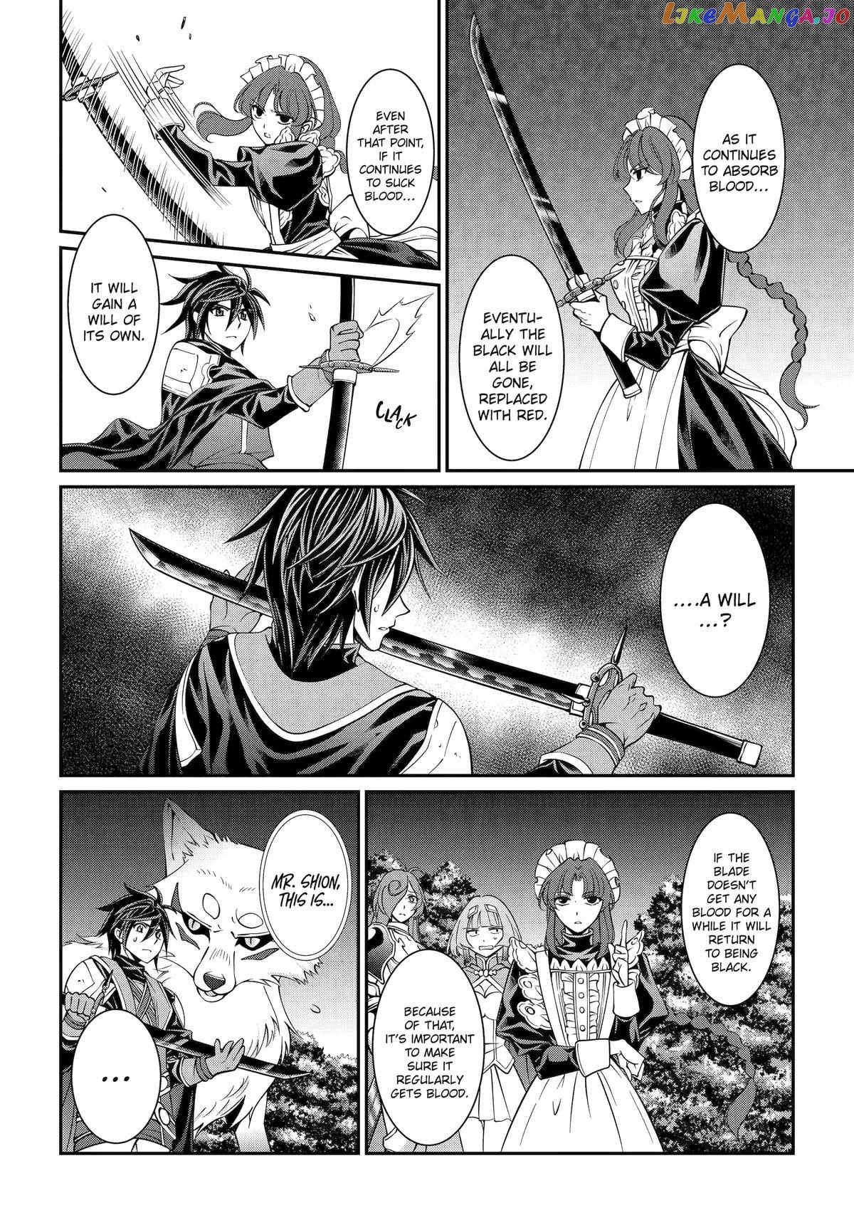 The Strongest Brave Man Of The Black Wizard chapter 70 - page 15