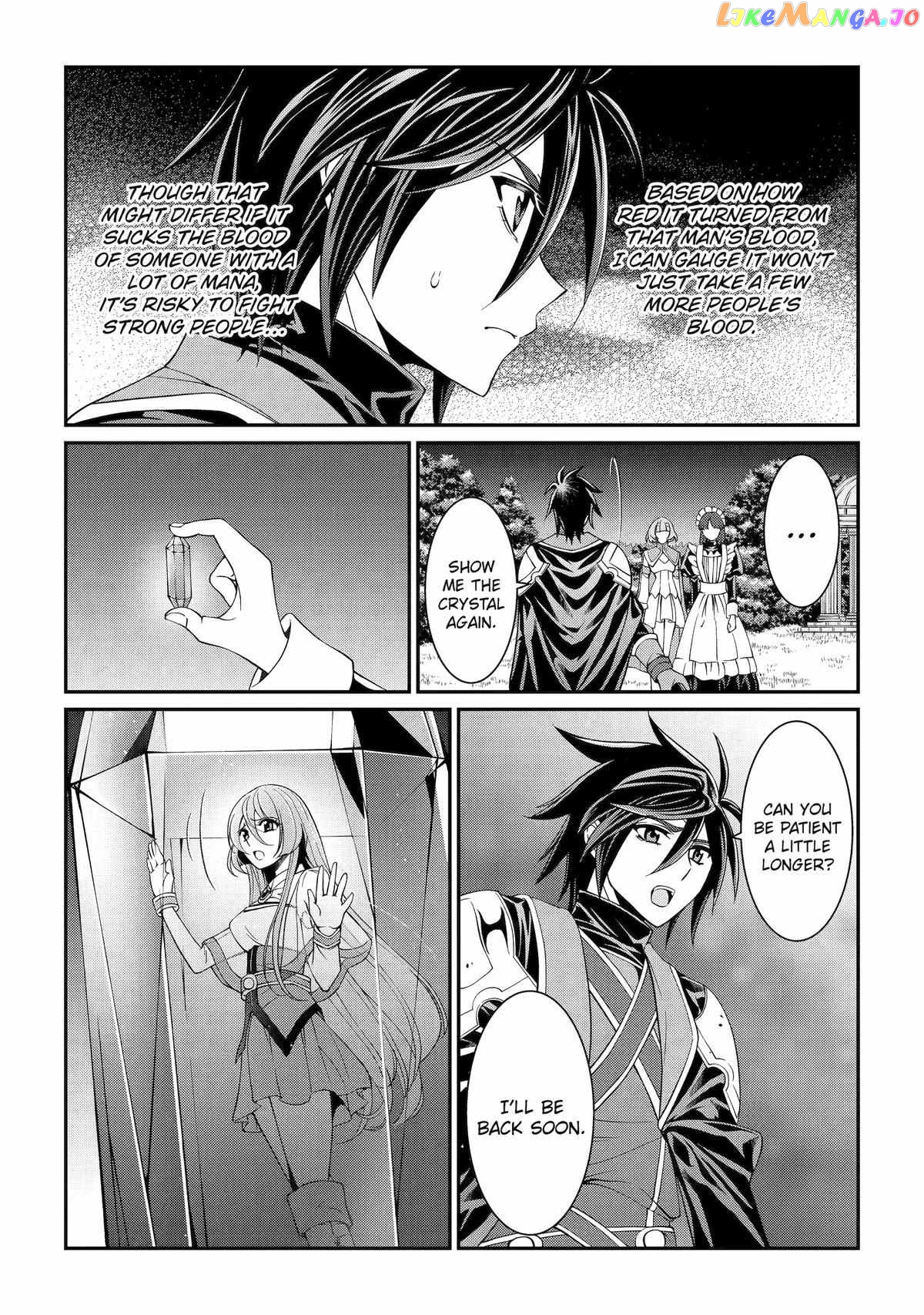 The Strongest Brave Man Of The Black Wizard chapter 70 - page 16