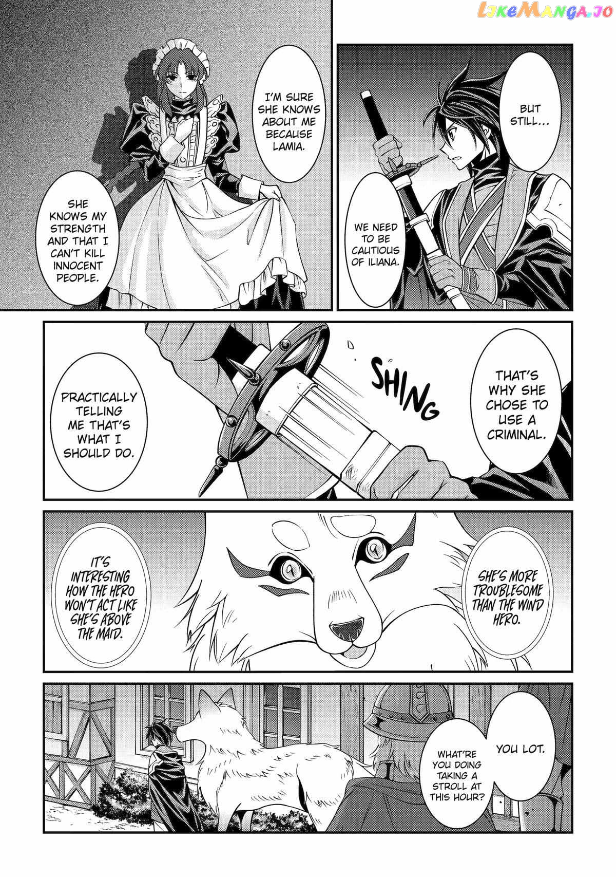 The Strongest Brave Man Of The Black Wizard chapter 70 - page 18