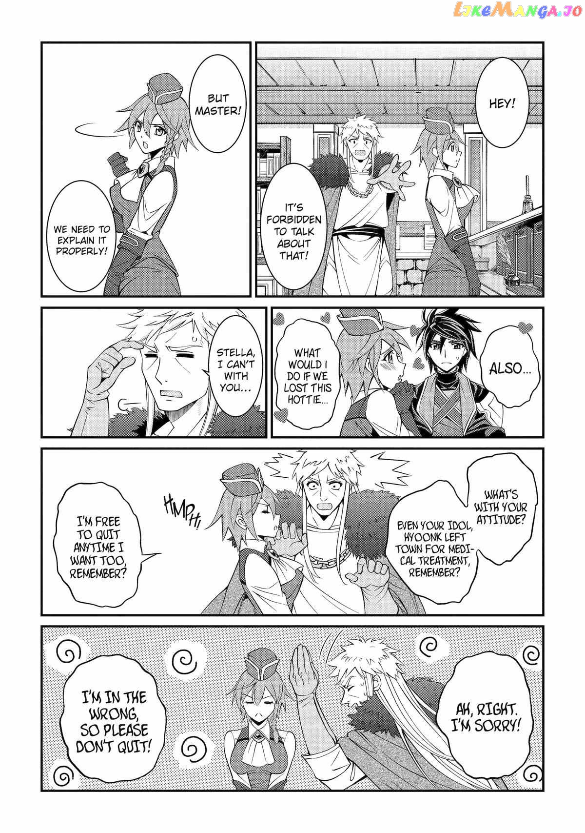 The Strongest Brave Man Of The Black Wizard chapter 70 - page 27