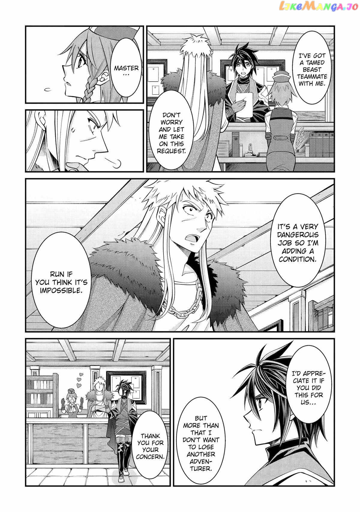 The Strongest Brave Man Of The Black Wizard chapter 70 - page 31