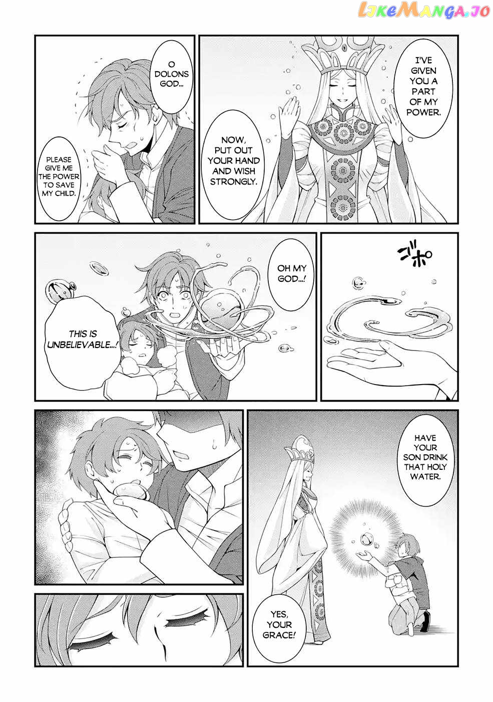 The Strongest Brave Man Of The Black Wizard chapter 44 - page 13