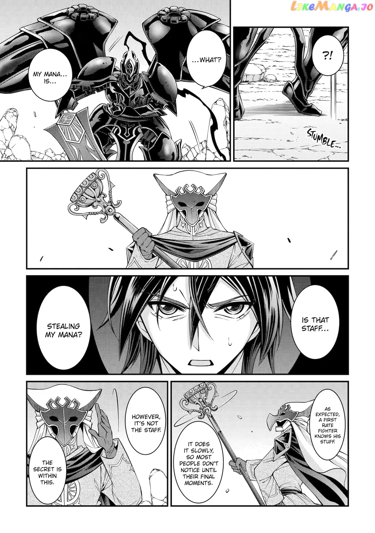 The Strongest Brave Man Of The Black Wizard chapter 60 - page 5