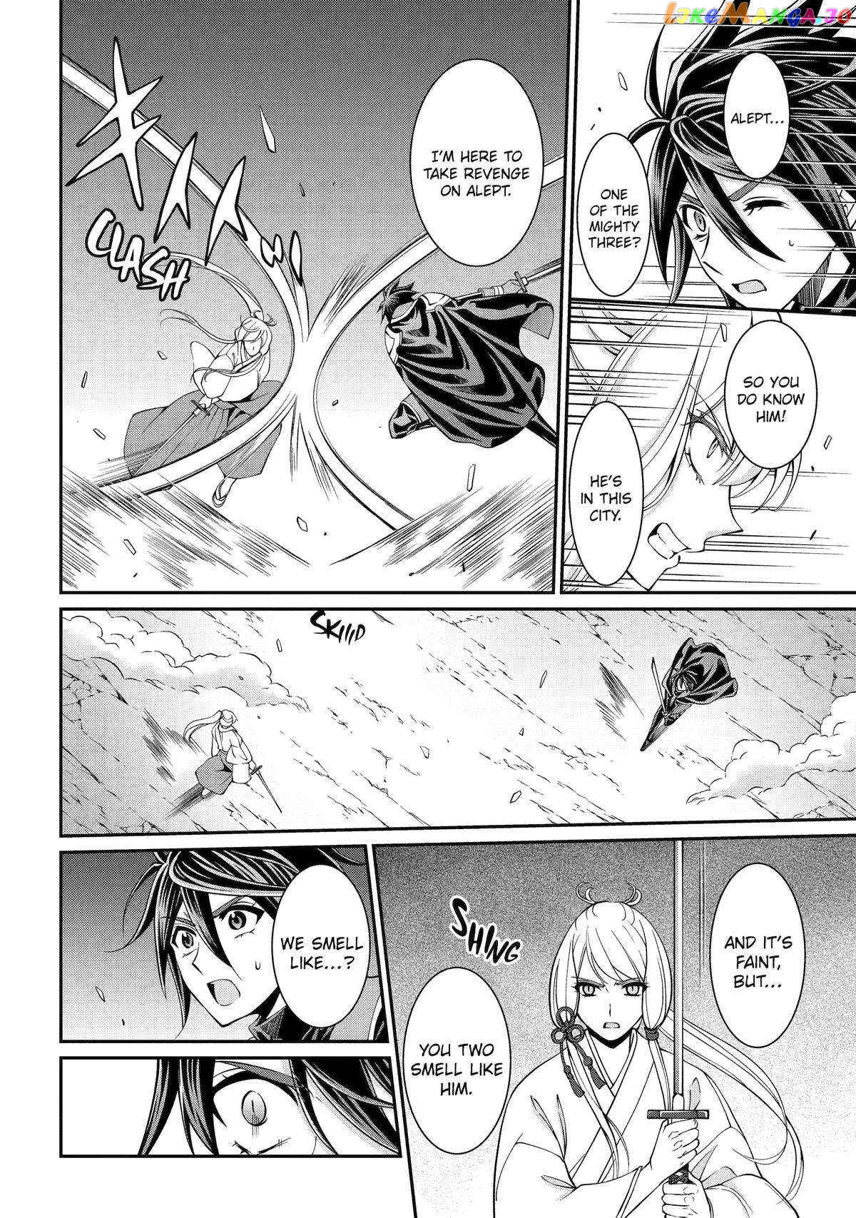 The Strongest Brave Man Of The Black Wizard chapter 71 - page 18