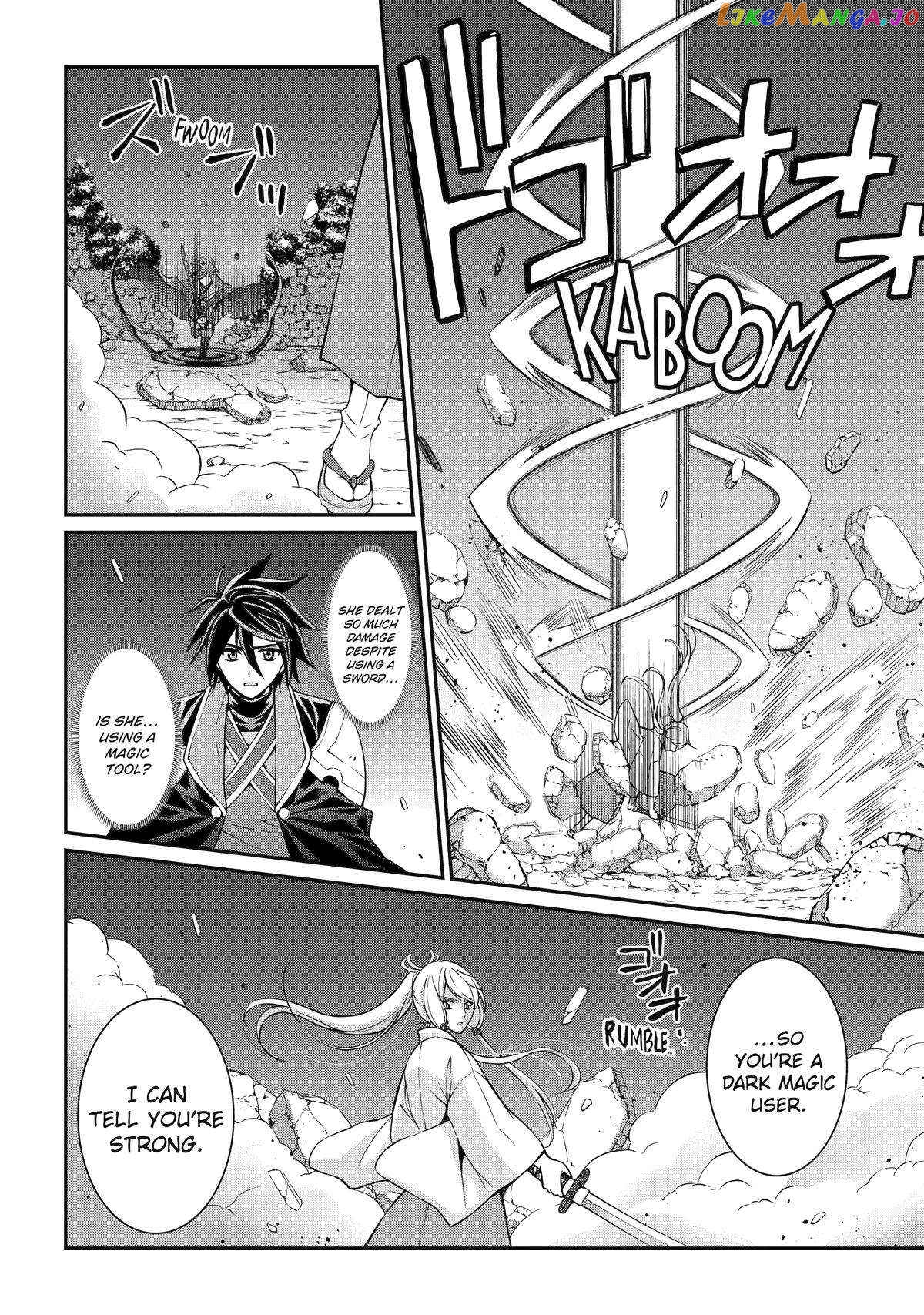 The Strongest Brave Man Of The Black Wizard chapter 71 - page 20