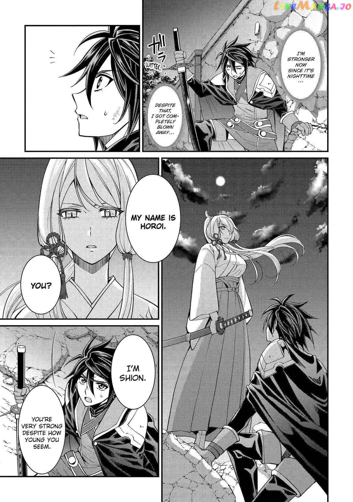 The Strongest Brave Man Of The Black Wizard chapter 71 - page 23