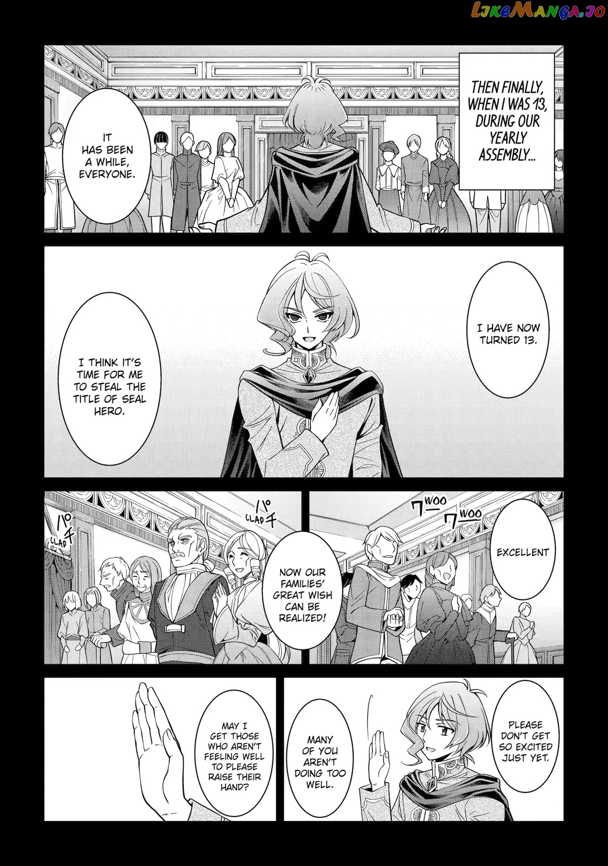The Strongest Brave Man Of The Black Wizard chapter 61 - page 13