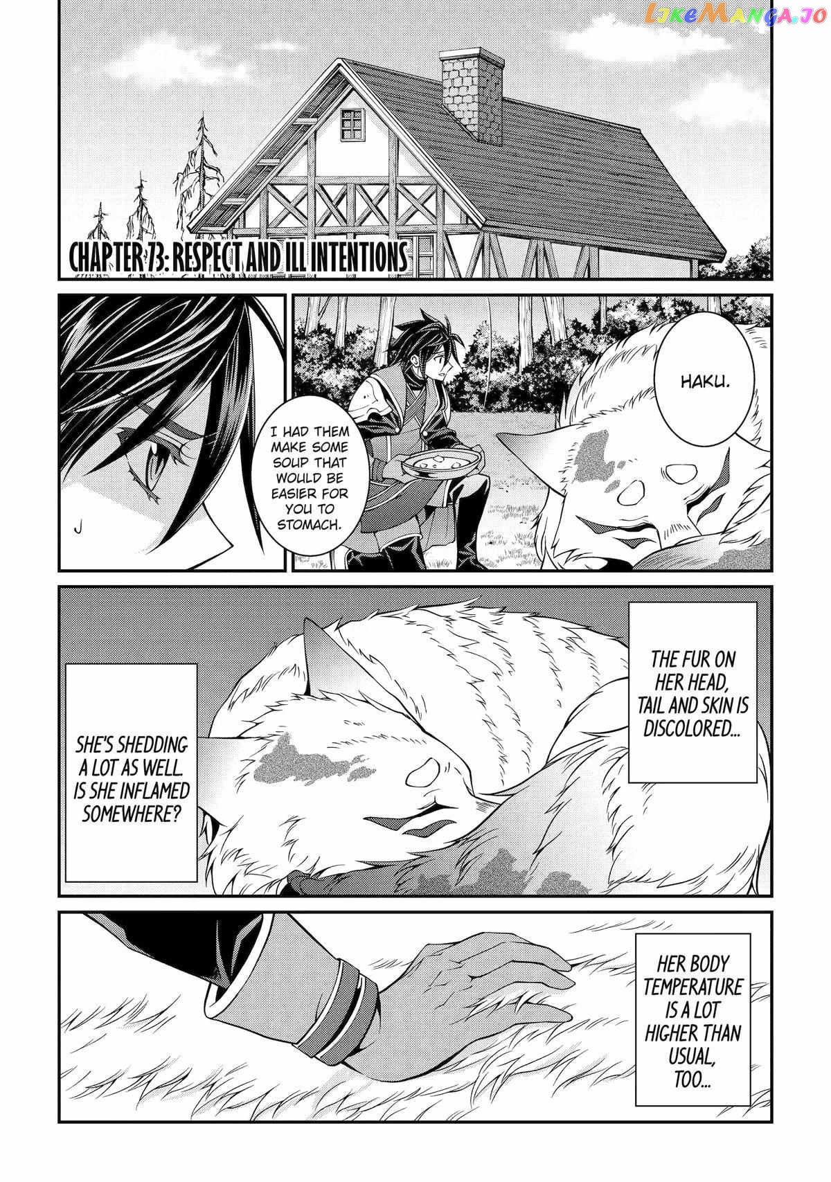 The Strongest Brave Man Of The Black Wizard chapter 72 - page 1