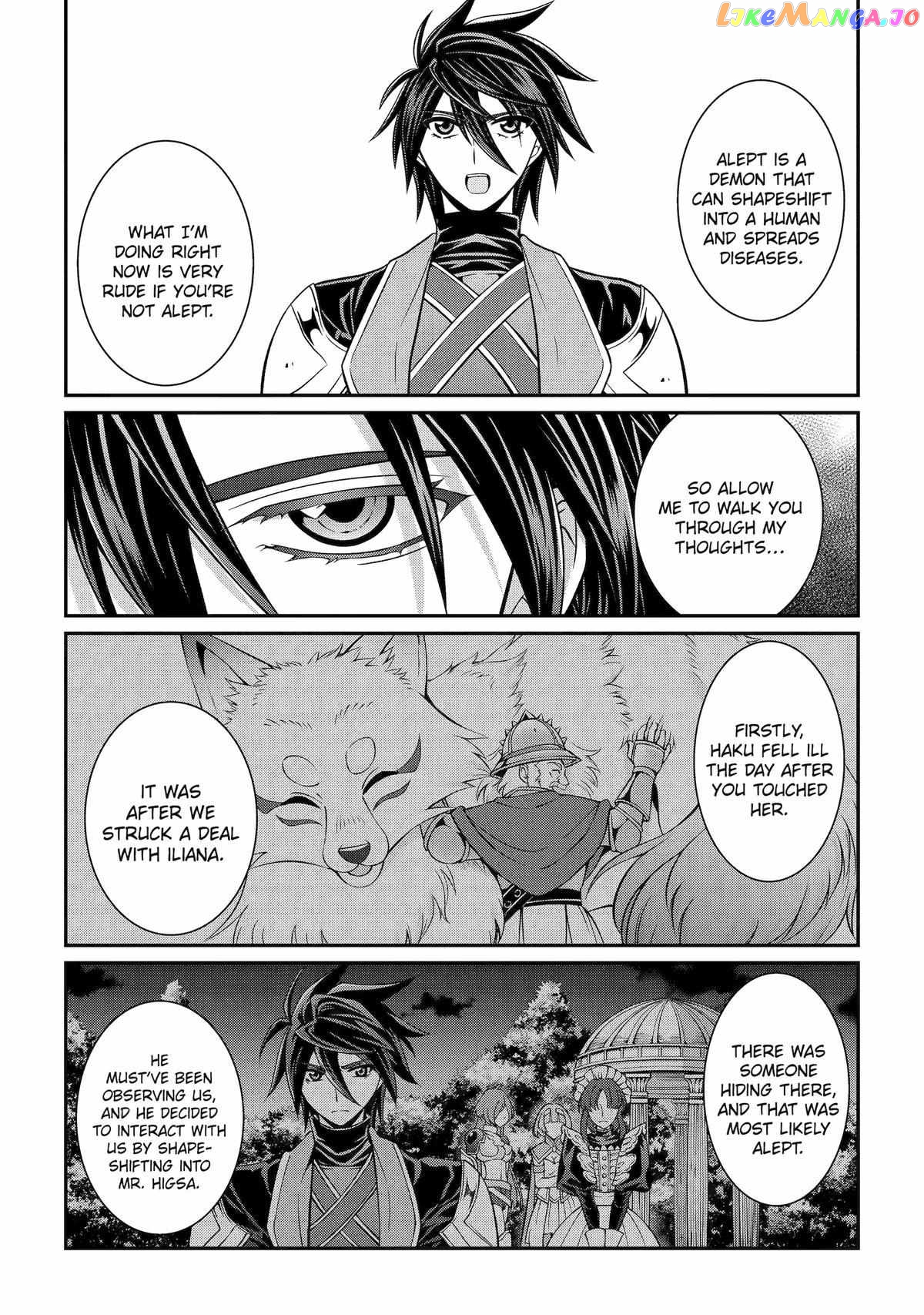 The Strongest Brave Man Of The Black Wizard chapter 72 - page 19