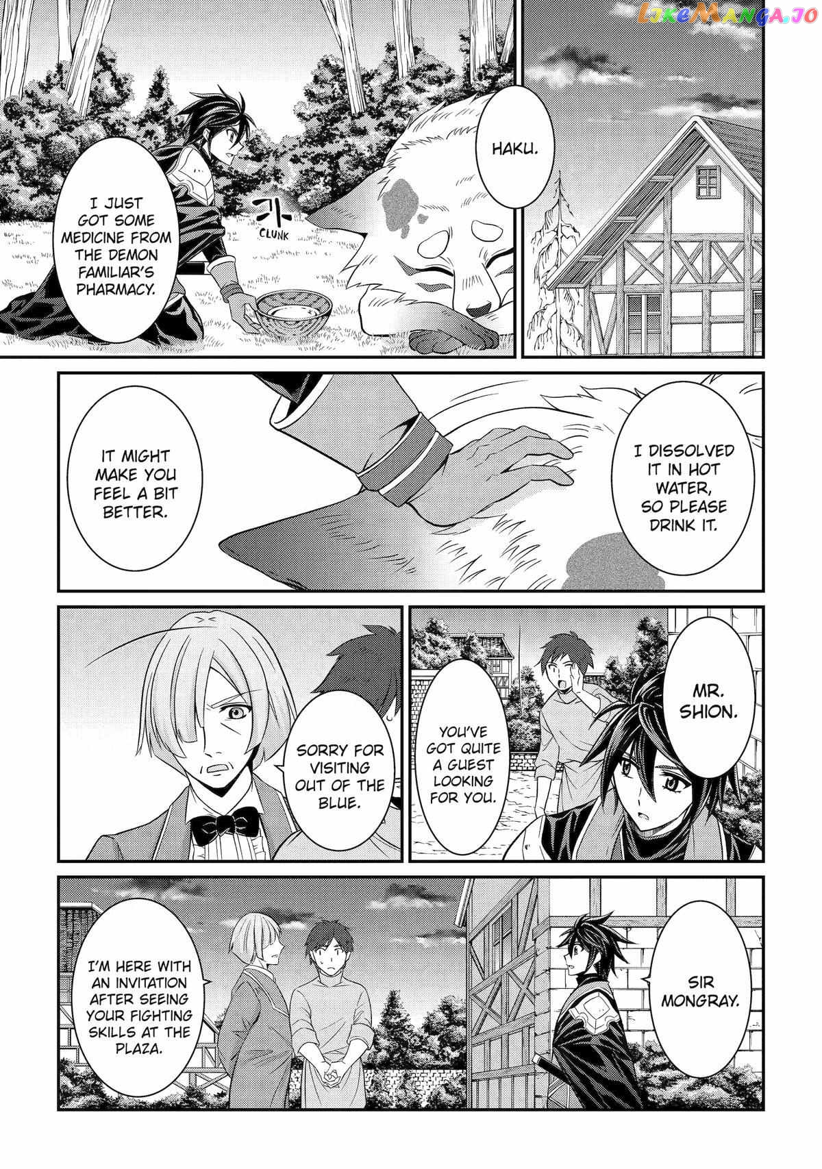 The Strongest Brave Man Of The Black Wizard chapter 72 - page 27