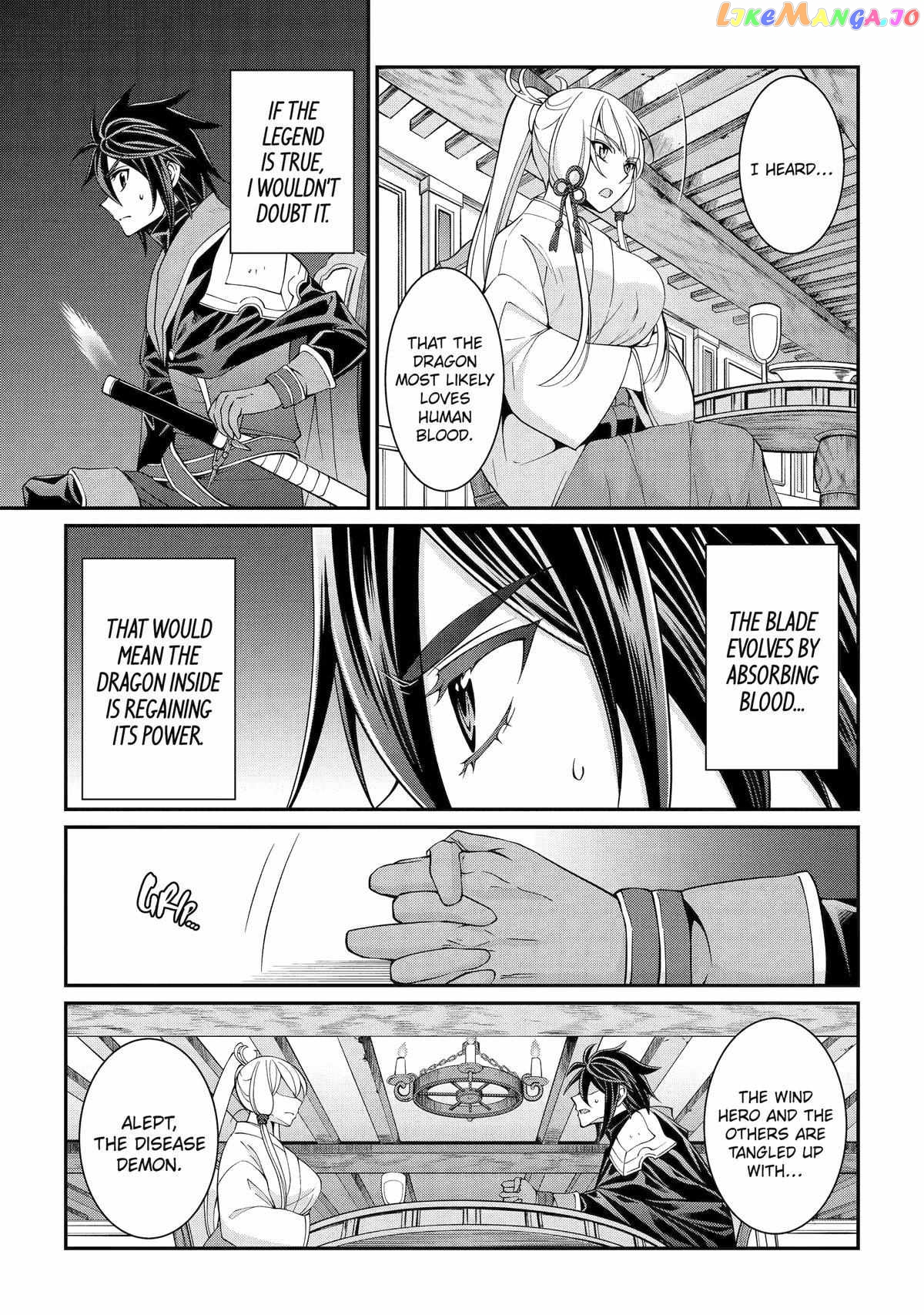The Strongest Brave Man Of The Black Wizard chapter 72 - page 5