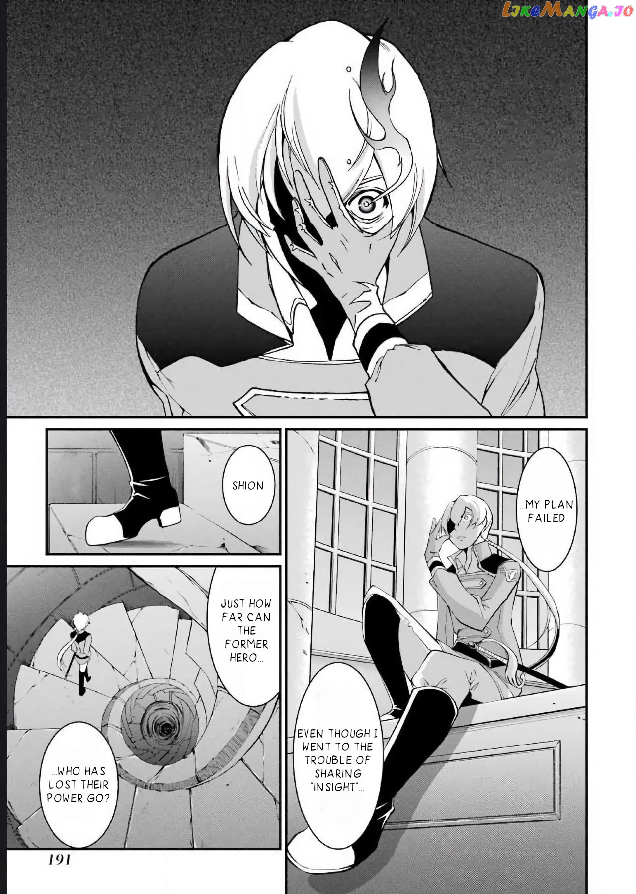 The Strongest Brave Man Of The Black Wizard chapter 5 - page 20
