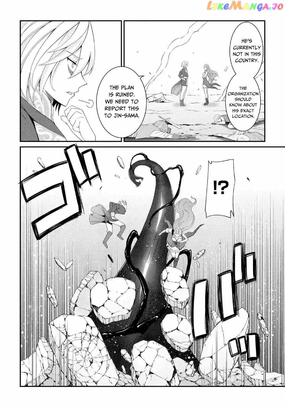 The Strongest Brave Man Of The Black Wizard chapter 25 - page 13