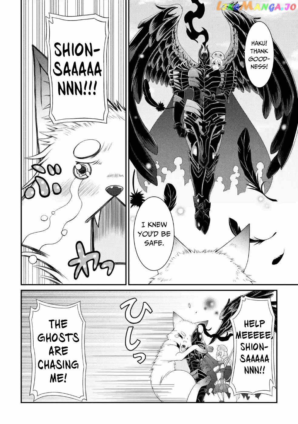The Strongest Brave Man Of The Black Wizard chapter 25 - page 7
