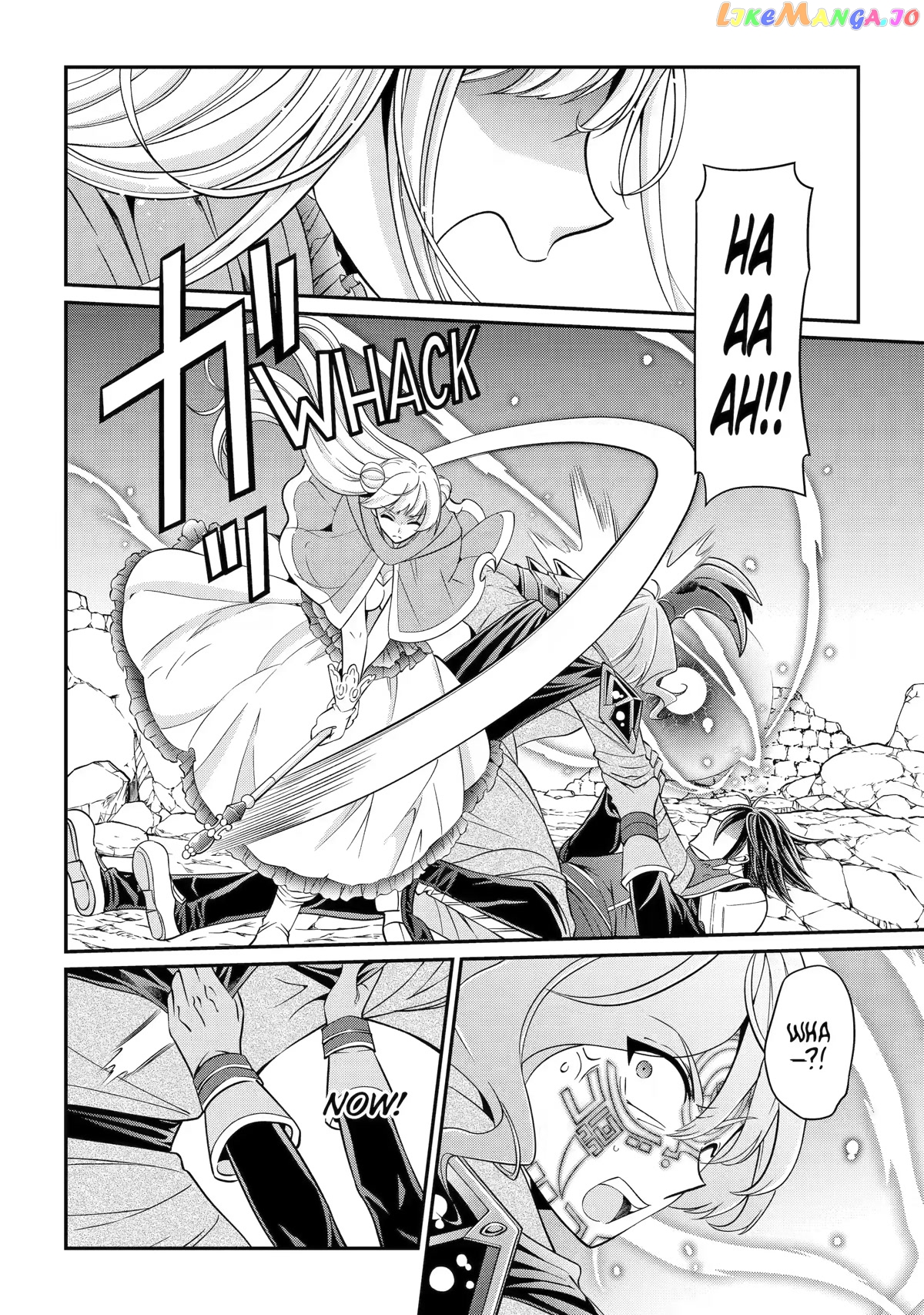 The Strongest Brave Man Of The Black Wizard chapter 62 - page 14