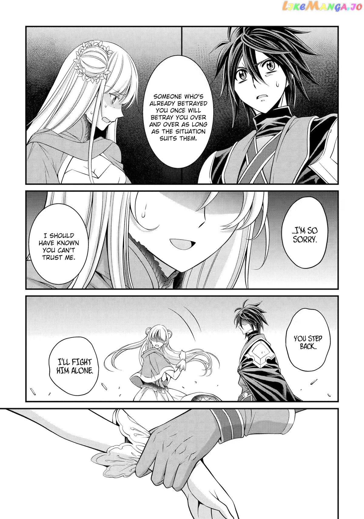 The Strongest Brave Man Of The Black Wizard chapter 62 - page 21
