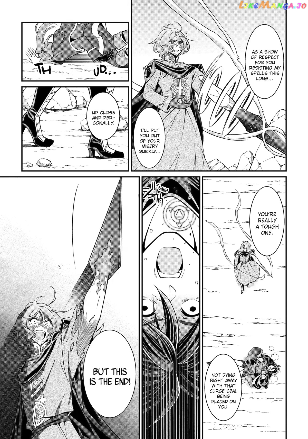 The Strongest Brave Man Of The Black Wizard chapter 62 - page 31