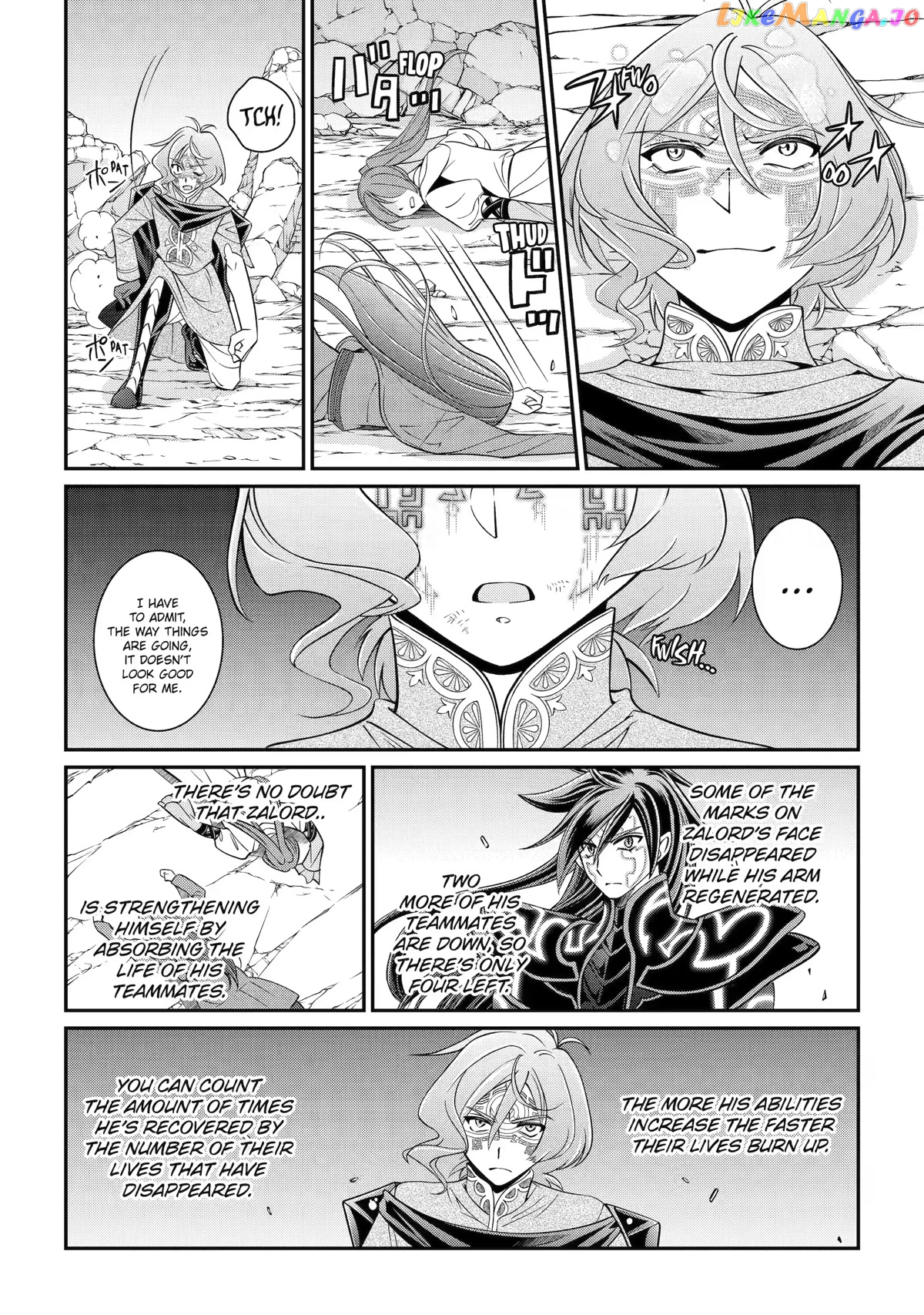 The Strongest Brave Man Of The Black Wizard chapter 62 - page 8