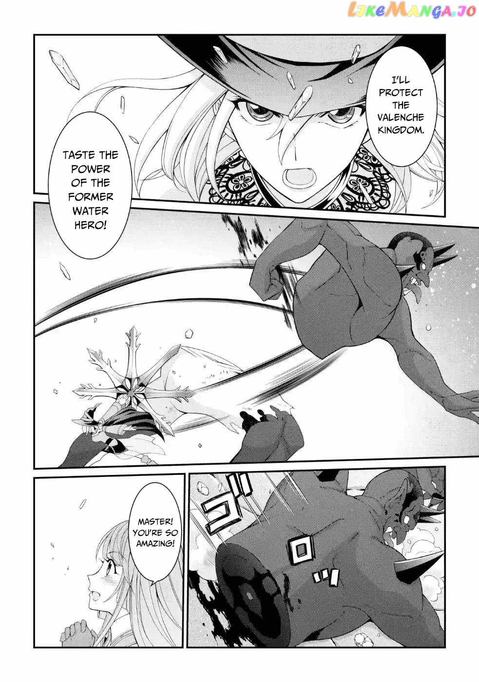 The Strongest Brave Man Of The Black Wizard chapter 26 - page 23