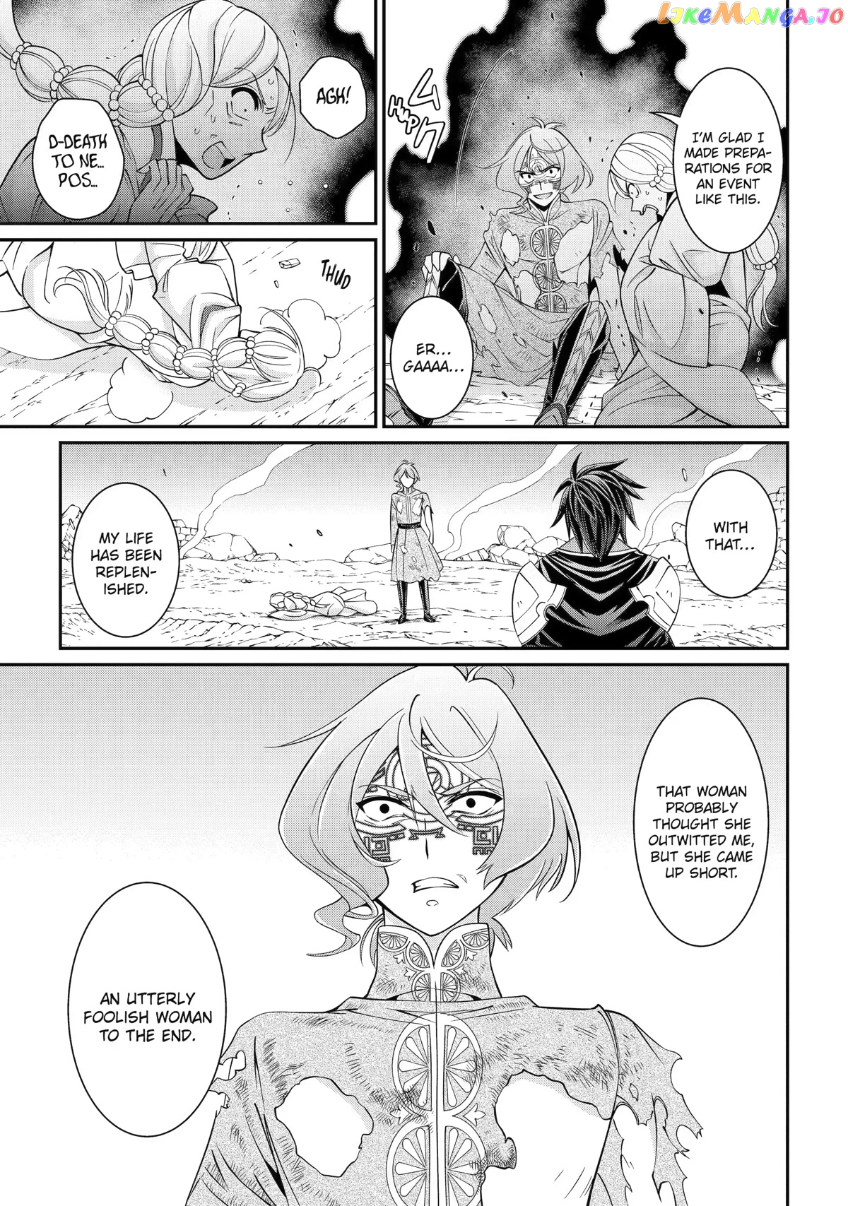The Strongest Brave Man Of The Black Wizard chapter 63 - page 17