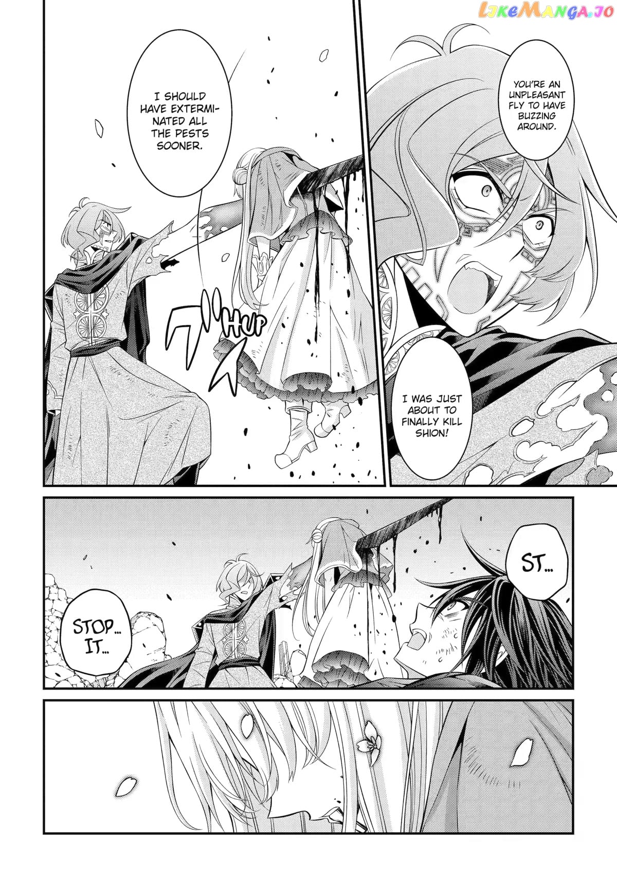 The Strongest Brave Man Of The Black Wizard chapter 63 - page 2