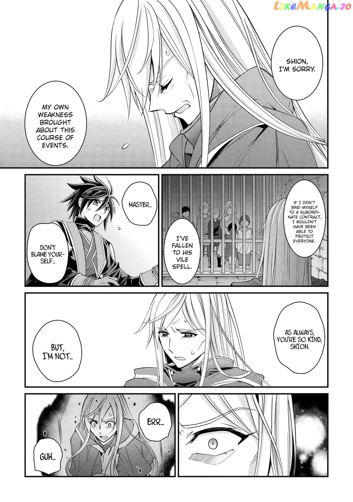 The Strongest Brave Man Of The Black Wizard chapter 63 - page 25