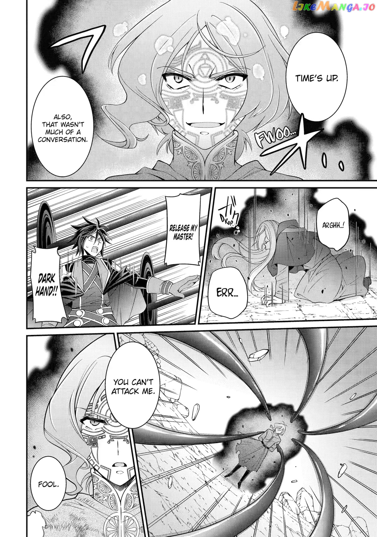 The Strongest Brave Man Of The Black Wizard chapter 63 - page 26