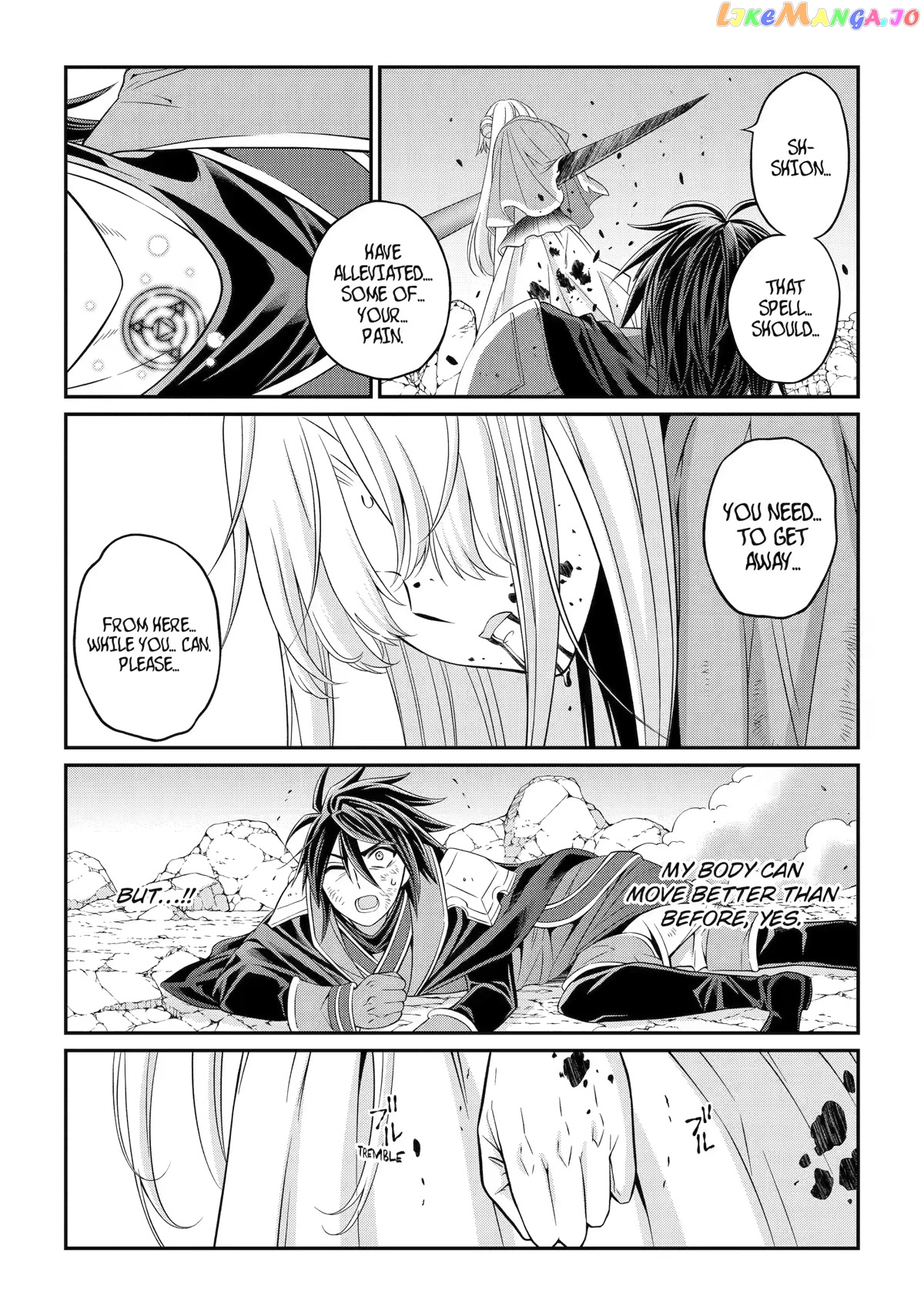 The Strongest Brave Man Of The Black Wizard chapter 63 - page 3