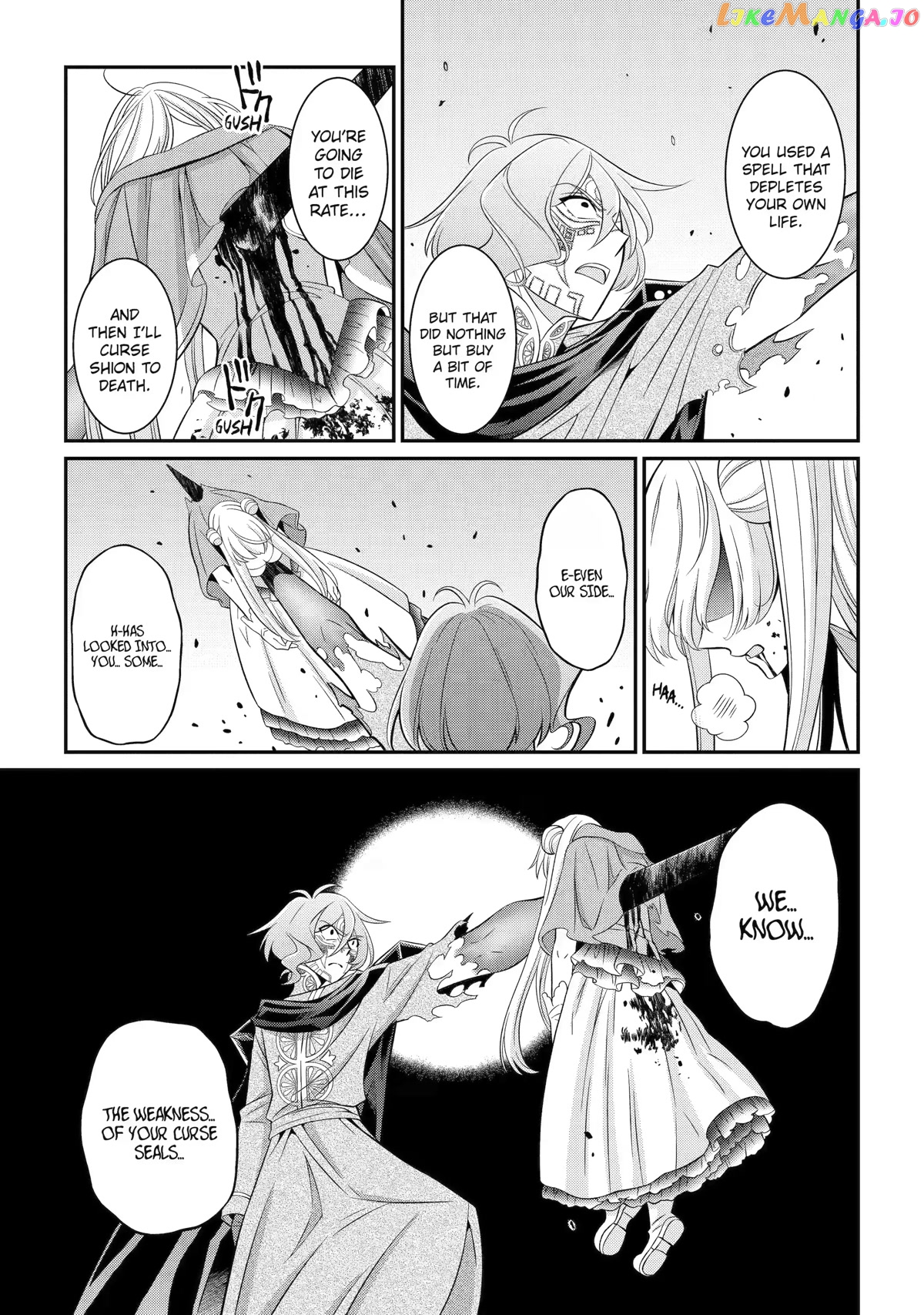 The Strongest Brave Man Of The Black Wizard chapter 63 - page 5