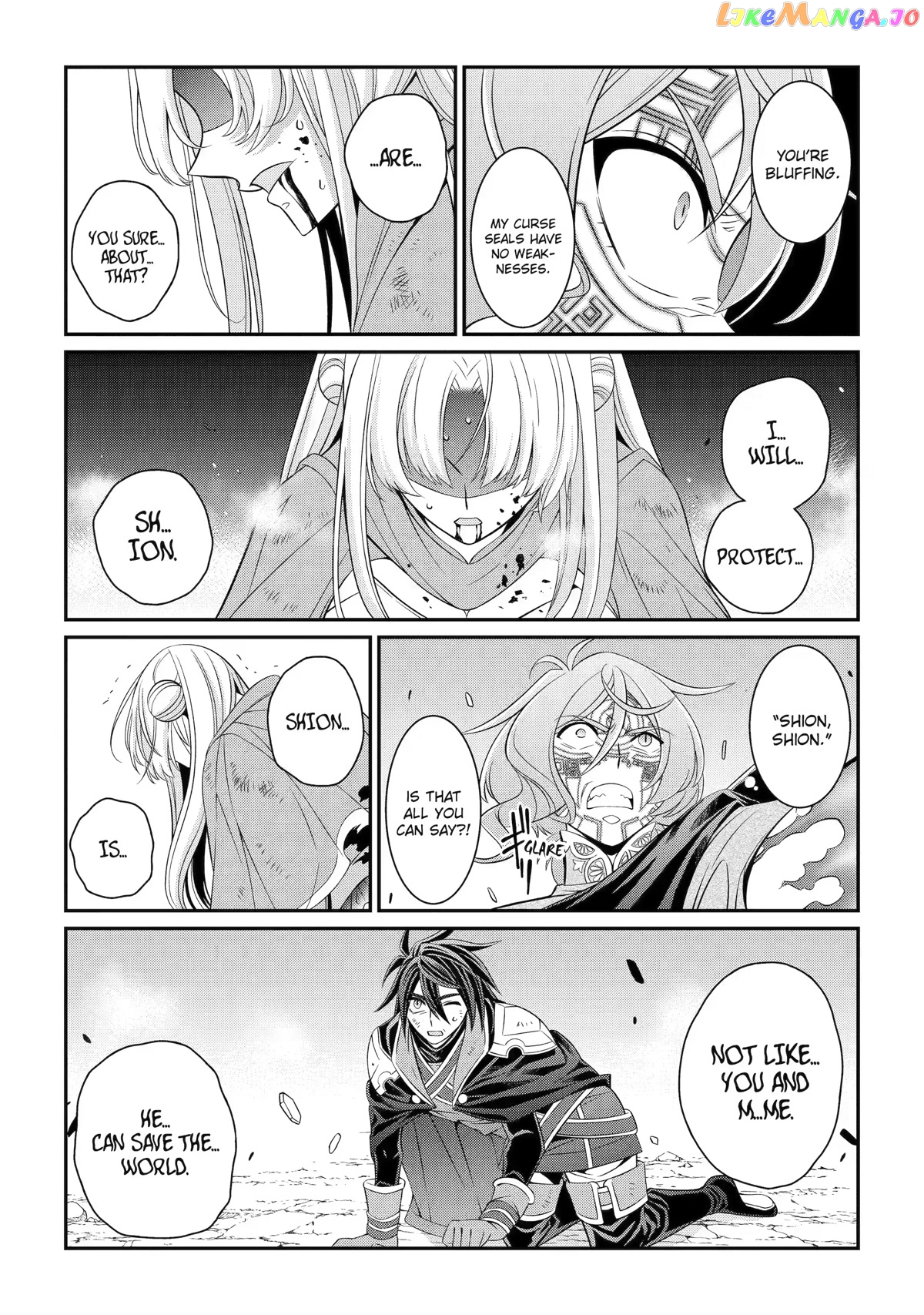 The Strongest Brave Man Of The Black Wizard chapter 63 - page 6
