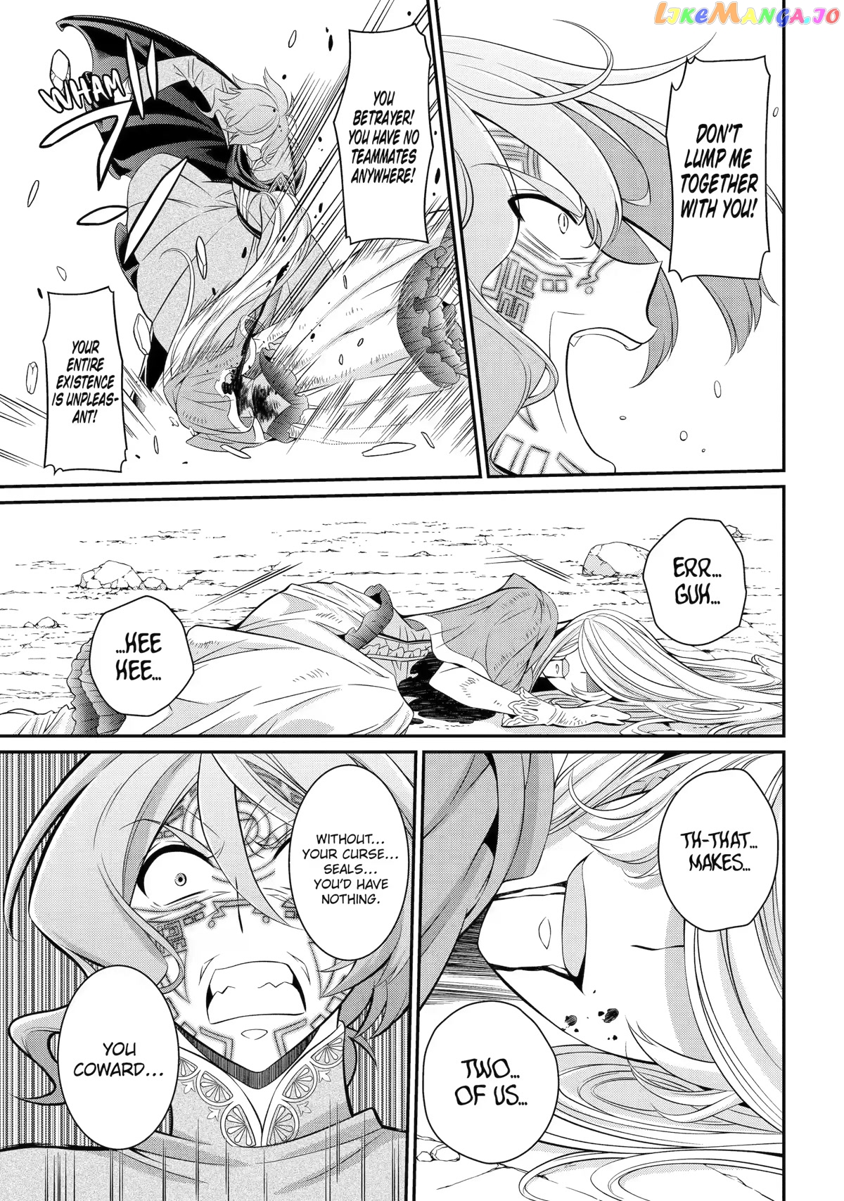The Strongest Brave Man Of The Black Wizard chapter 63 - page 7