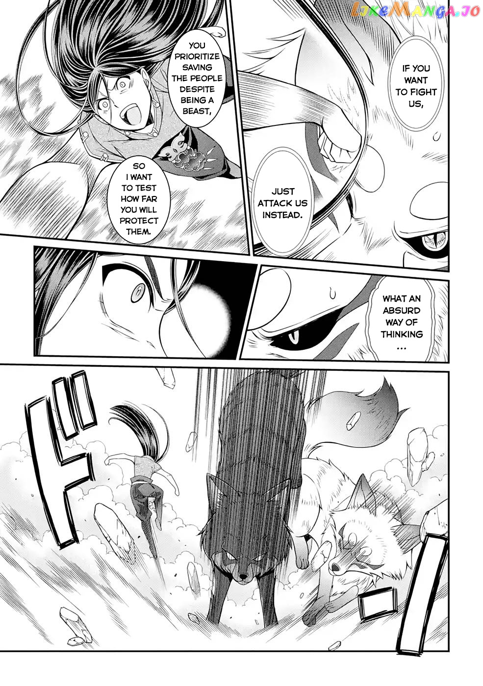 The Strongest Brave Man Of The Black Wizard chapter 49 - page 4
