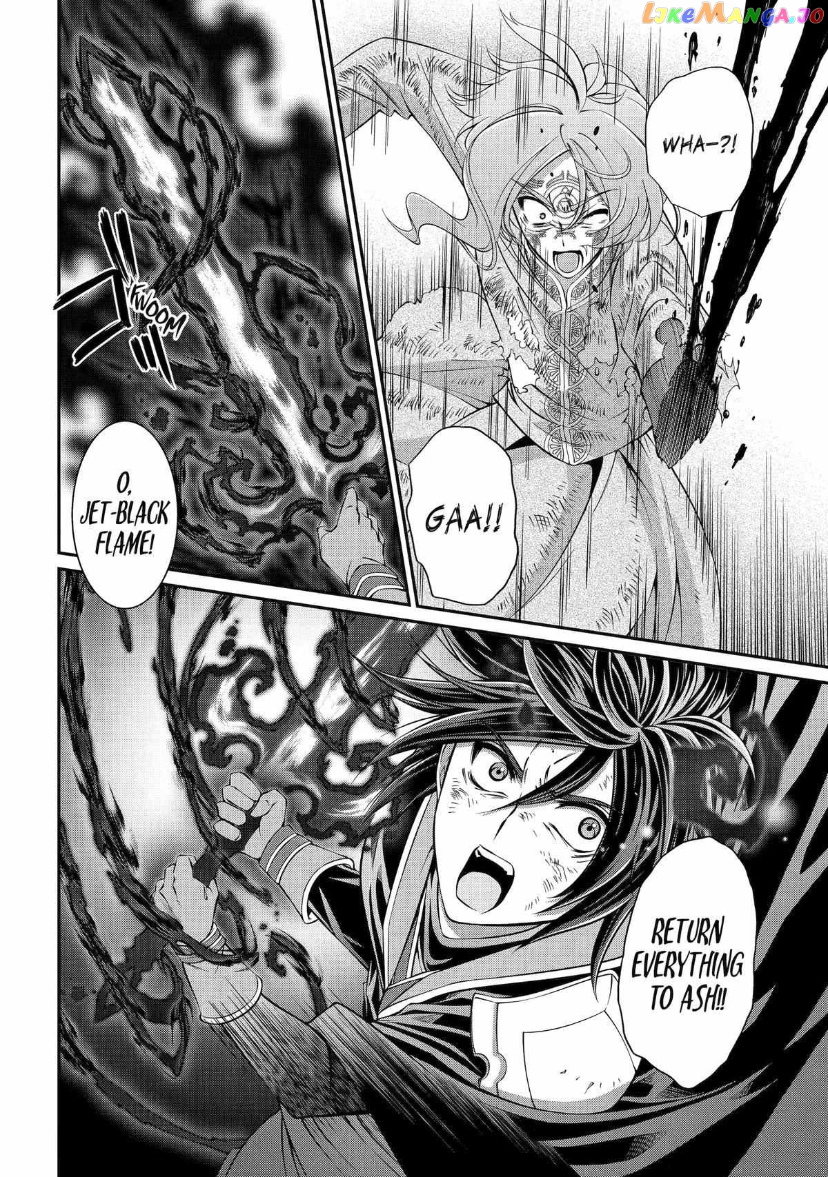 The Strongest Brave Man Of The Black Wizard chapter 64 - page 13