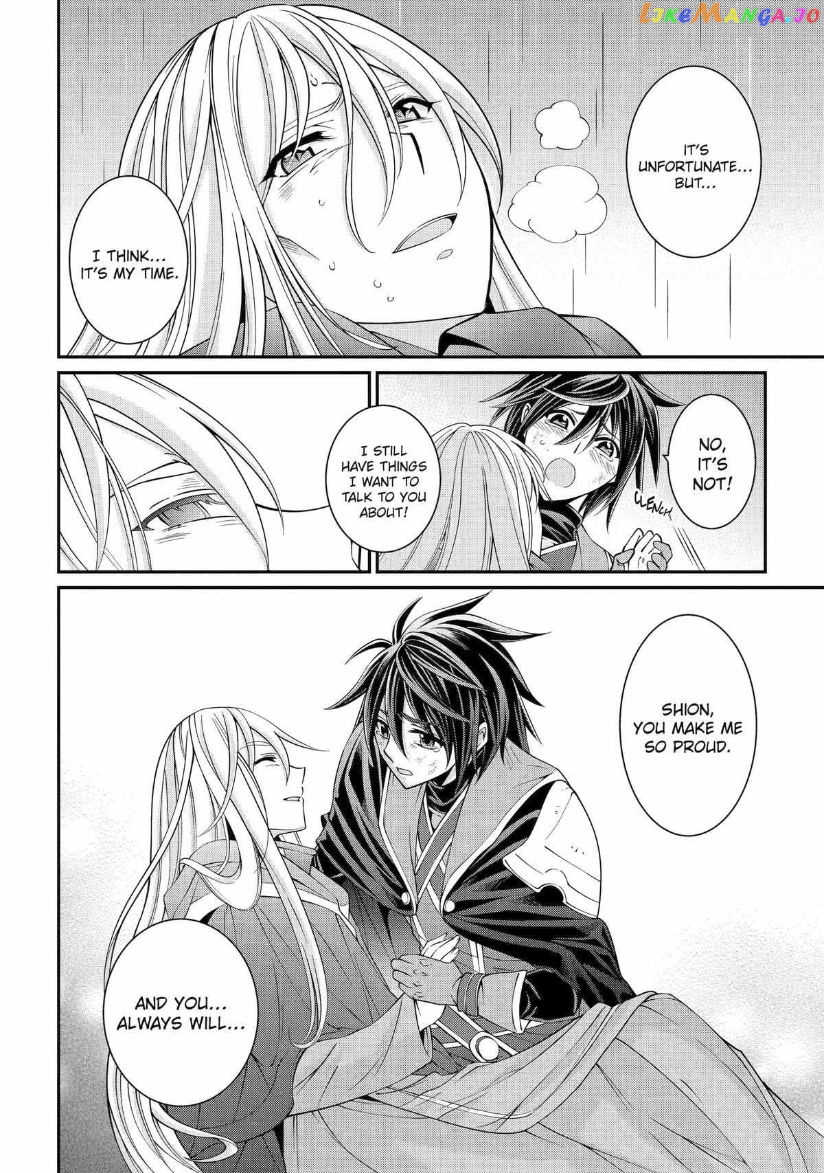 The Strongest Brave Man Of The Black Wizard chapter 64 - page 23