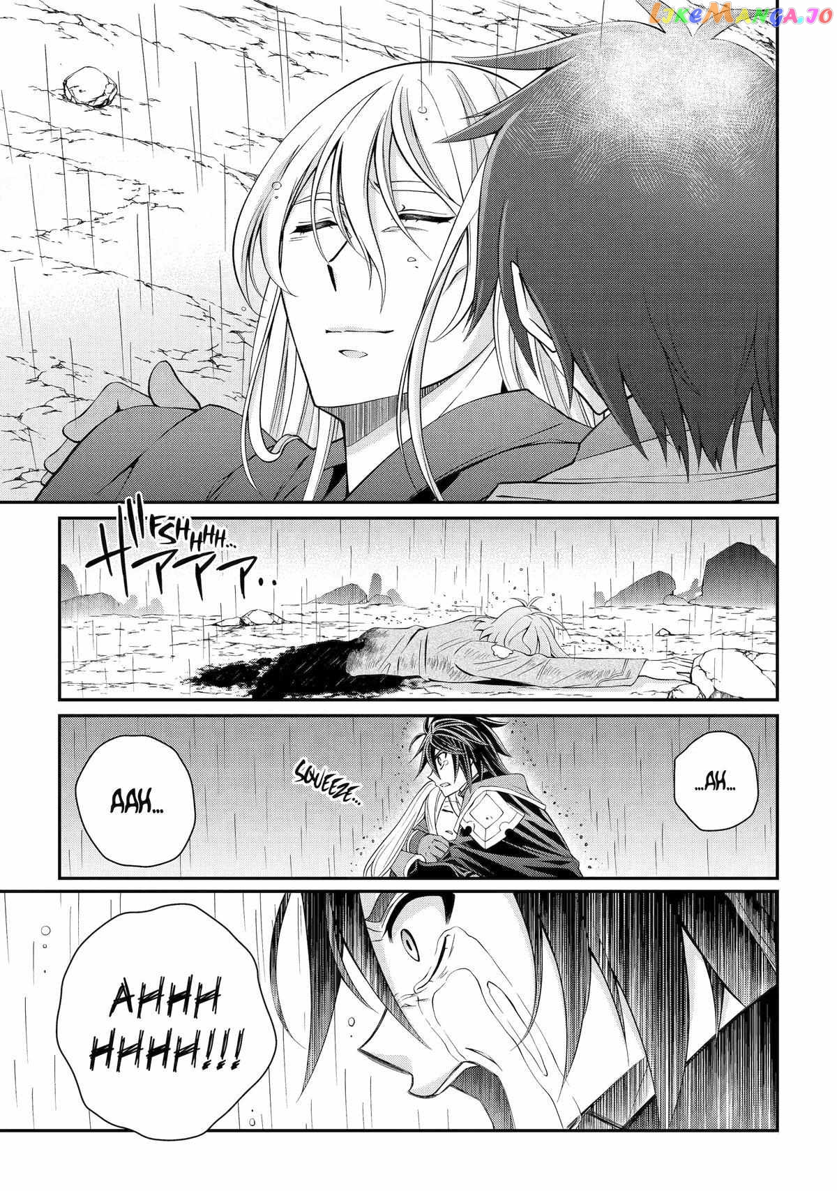 The Strongest Brave Man Of The Black Wizard chapter 64 - page 24