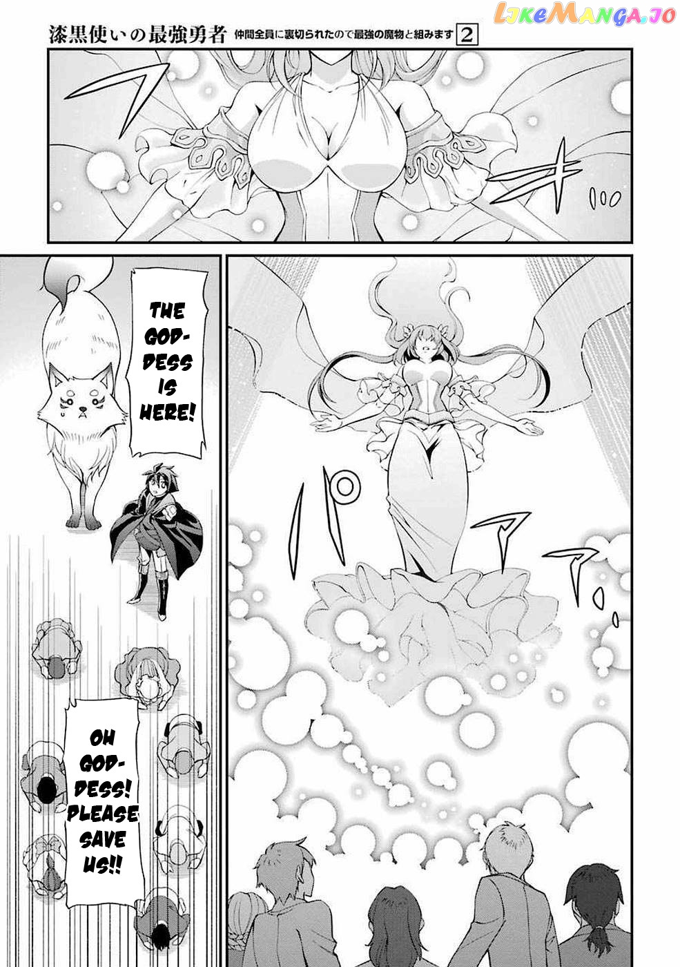 The Strongest Brave Man Of The Black Wizard chapter 7 - page 20