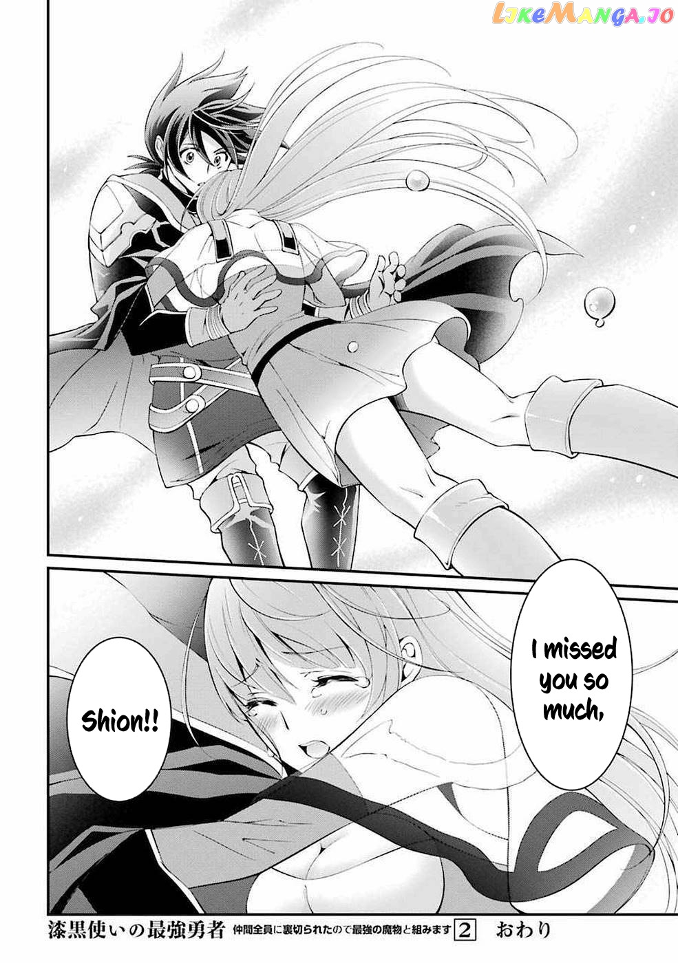 The Strongest Brave Man Of The Black Wizard chapter 7 - page 31