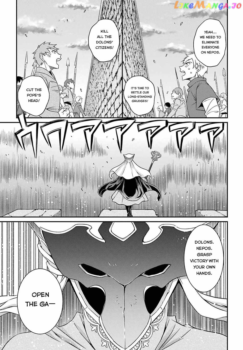 The Strongest Brave Man Of The Black Wizard chapter 50 - page 10