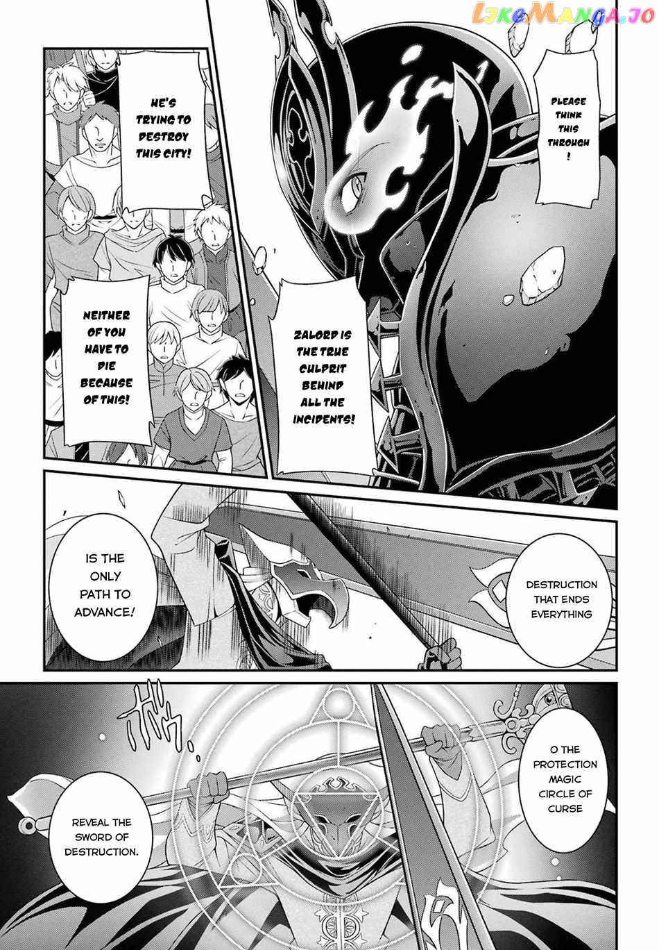 The Strongest Brave Man Of The Black Wizard chapter 50 - page 12