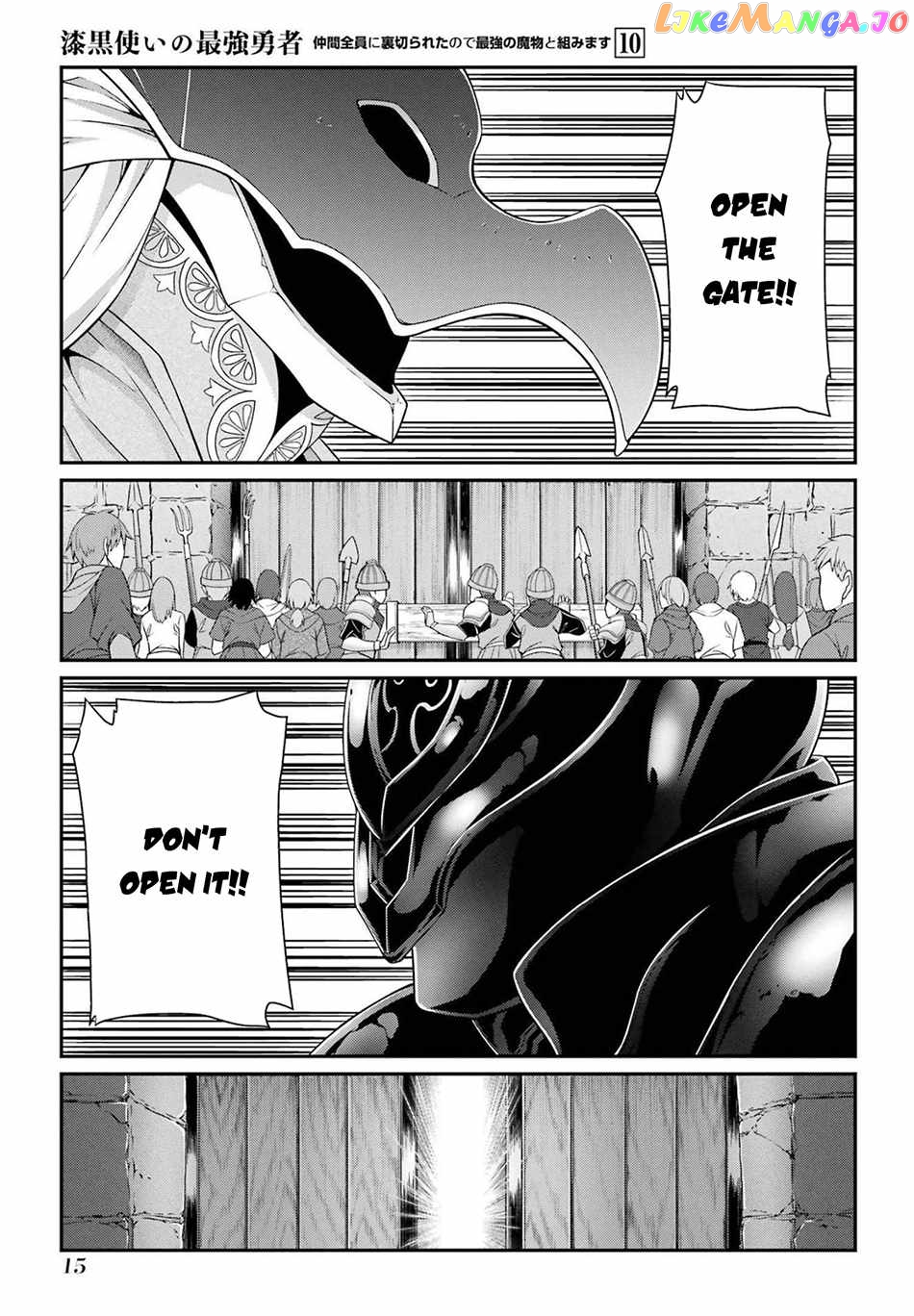The Strongest Brave Man Of The Black Wizard chapter 50 - page 14