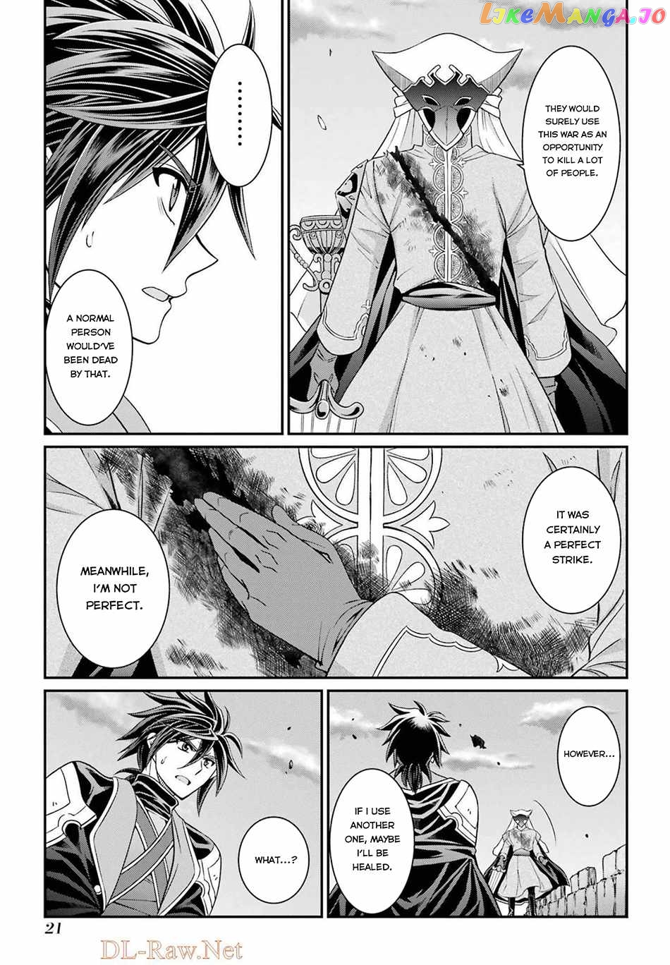 The Strongest Brave Man Of The Black Wizard chapter 50 - page 20