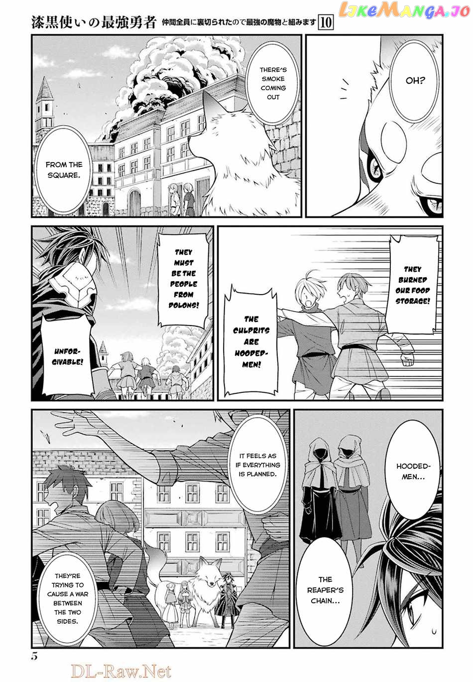 The Strongest Brave Man Of The Black Wizard chapter 50 - page 4
