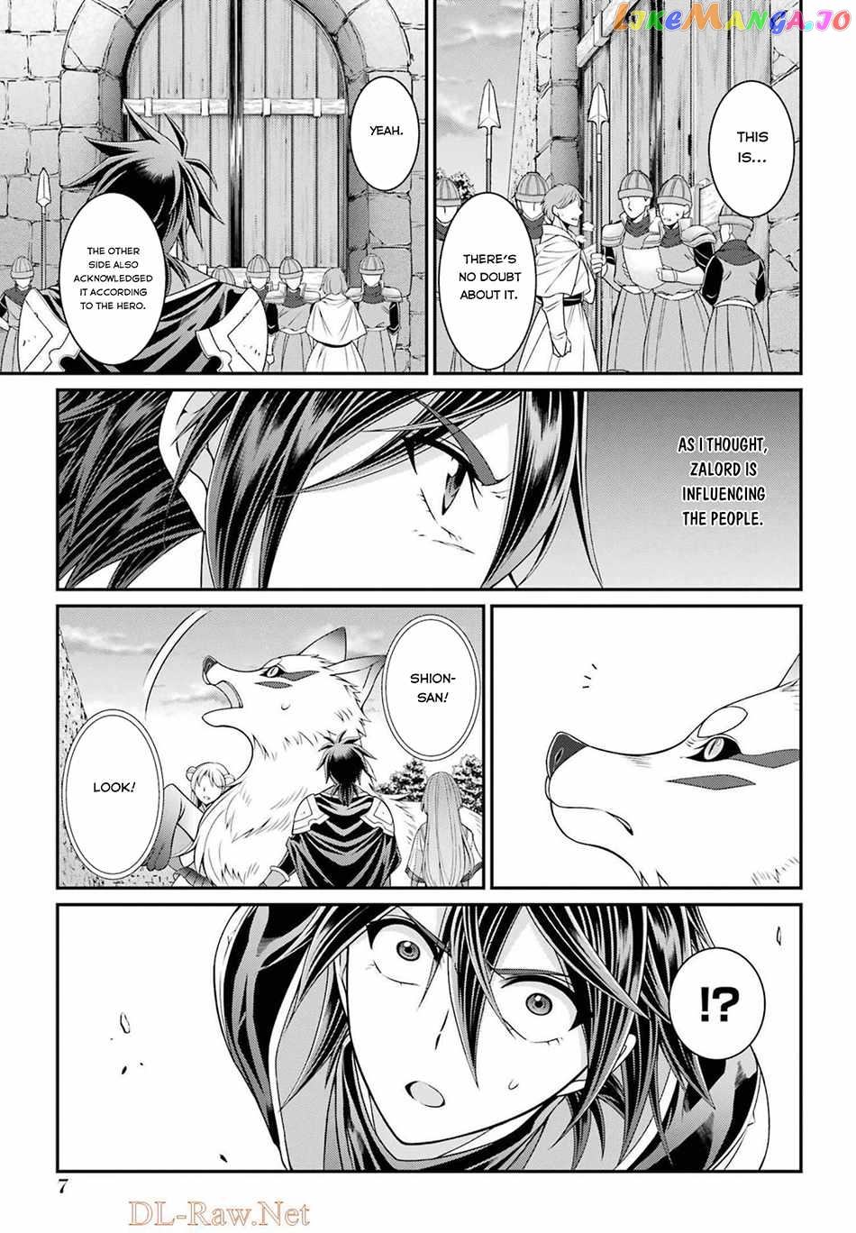 The Strongest Brave Man Of The Black Wizard chapter 50 - page 6
