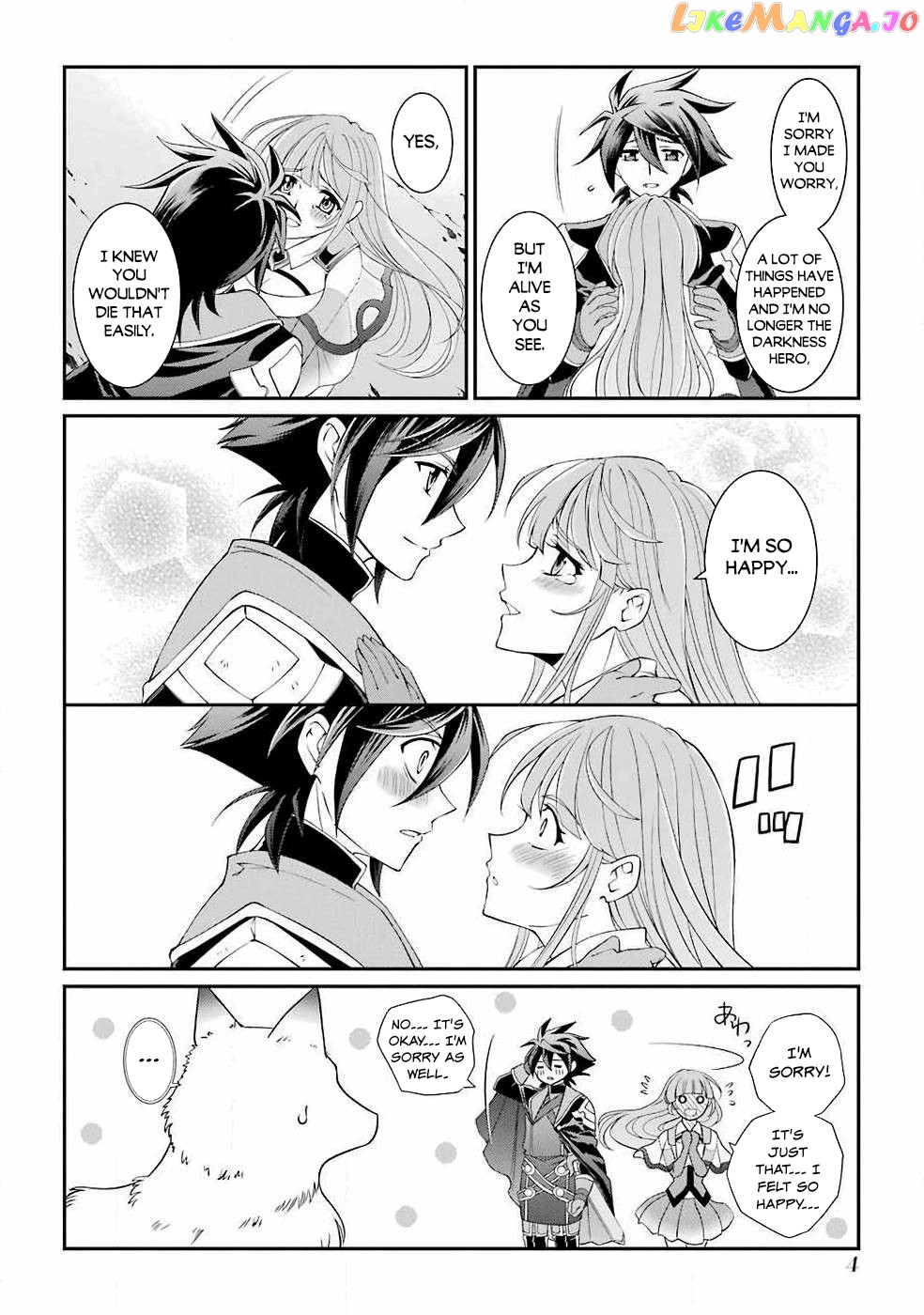 The Strongest Brave Man Of The Black Wizard chapter 8 - page 3